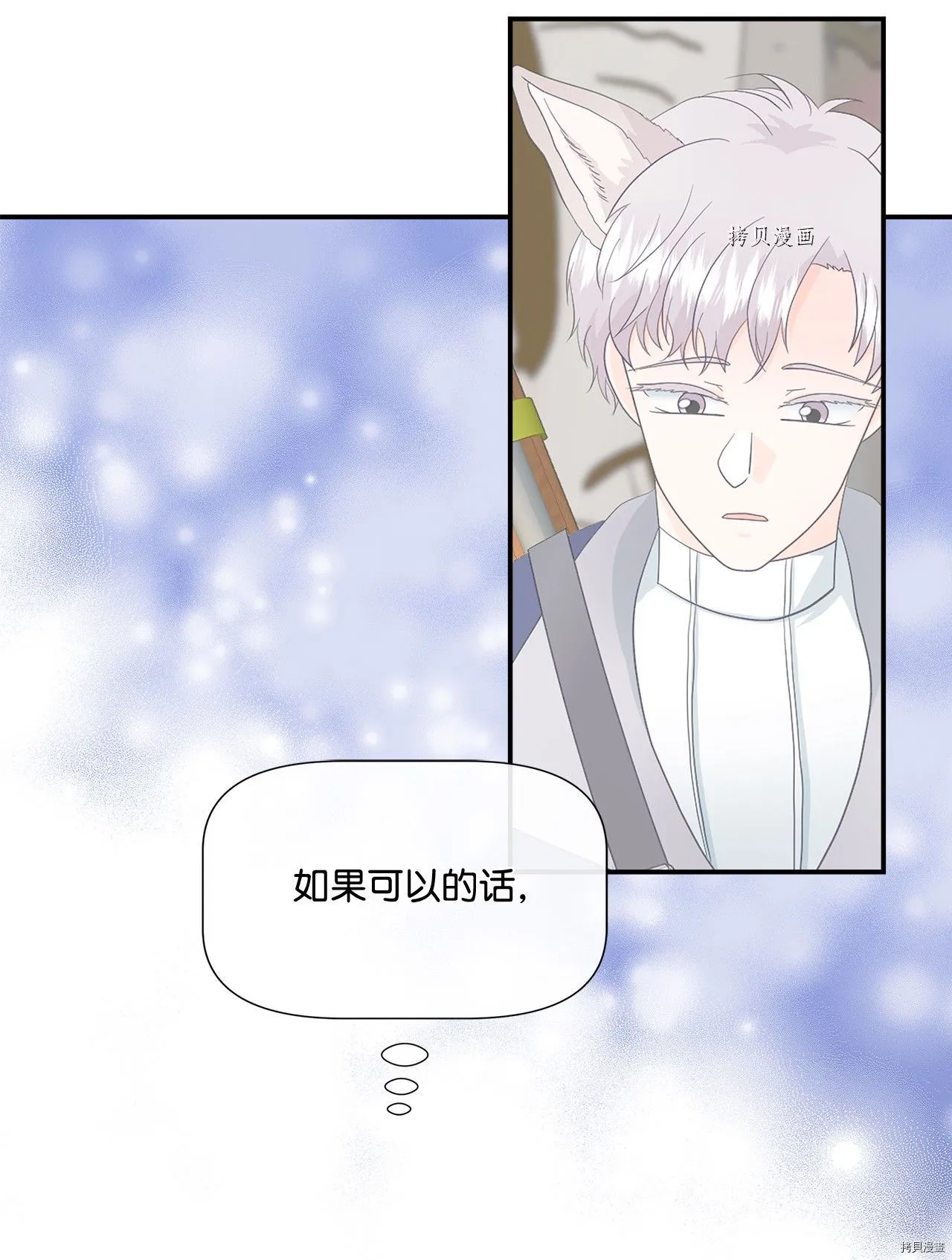 第13话 第34页