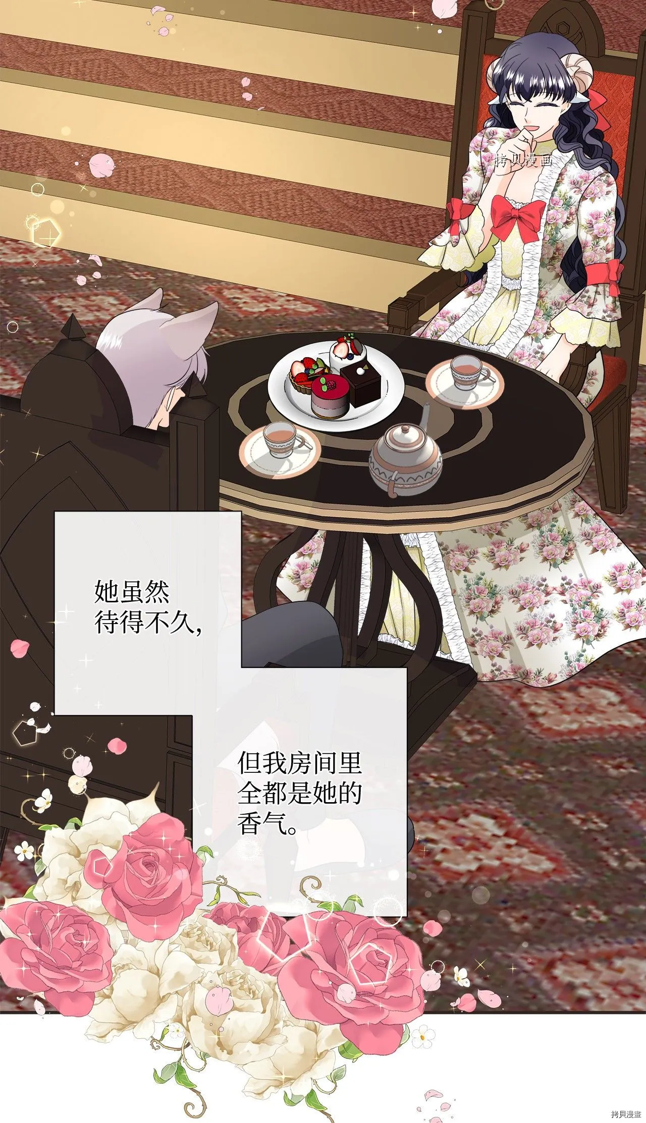 第13话 第39页