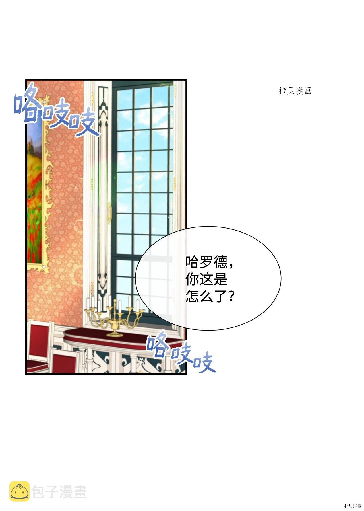 第13话 第46页
