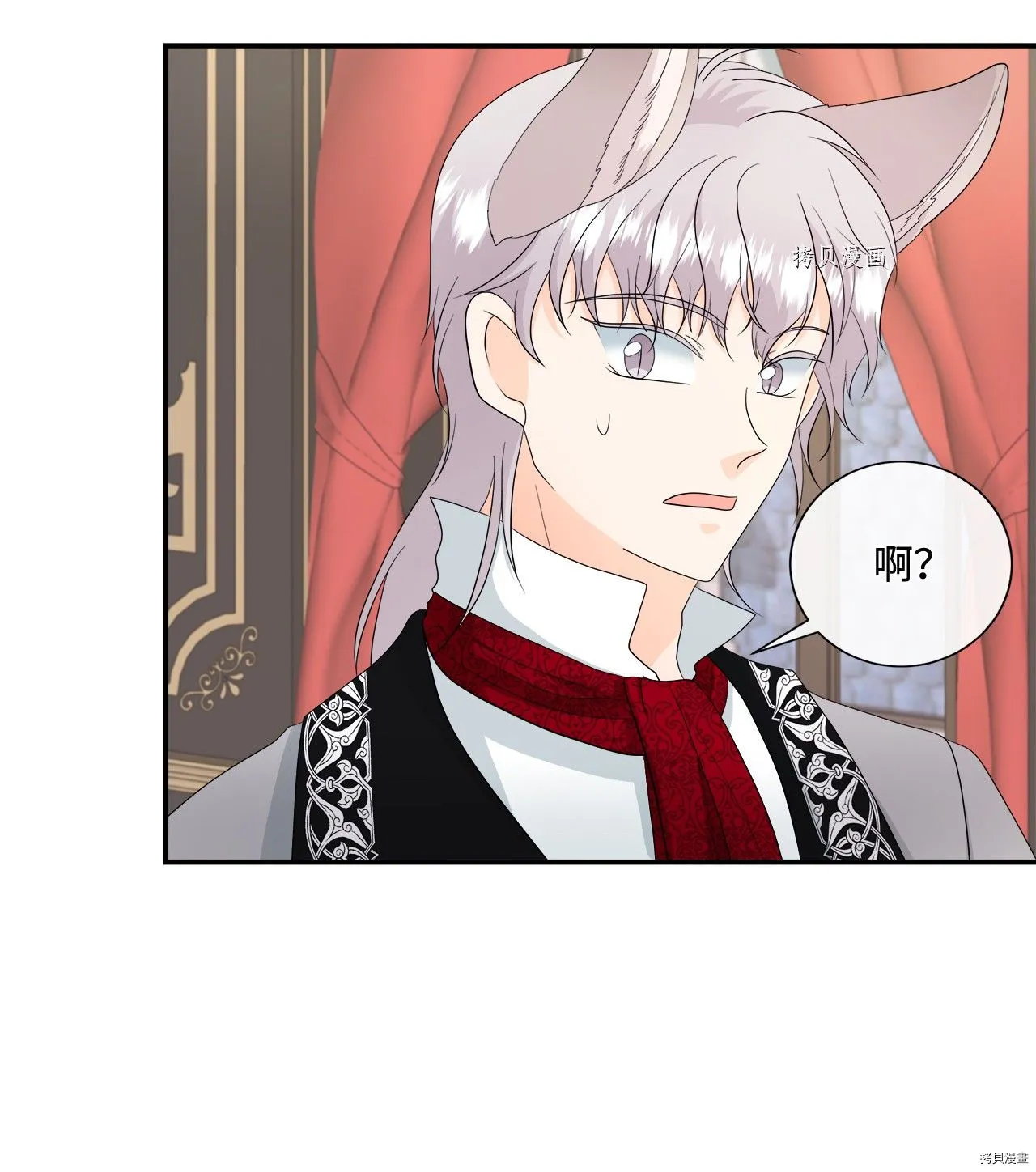 第13话 第64页