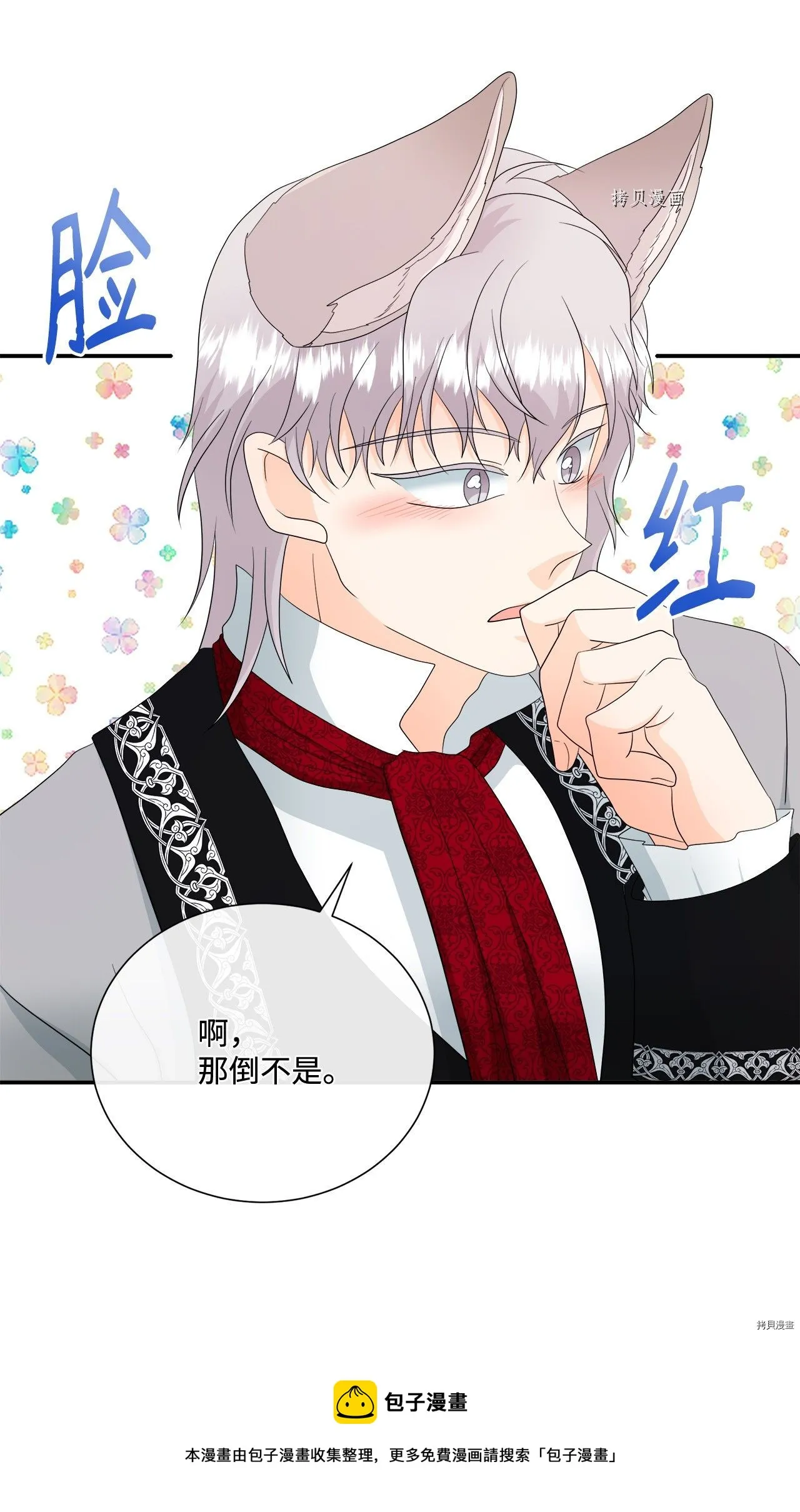 第13话 第65页
