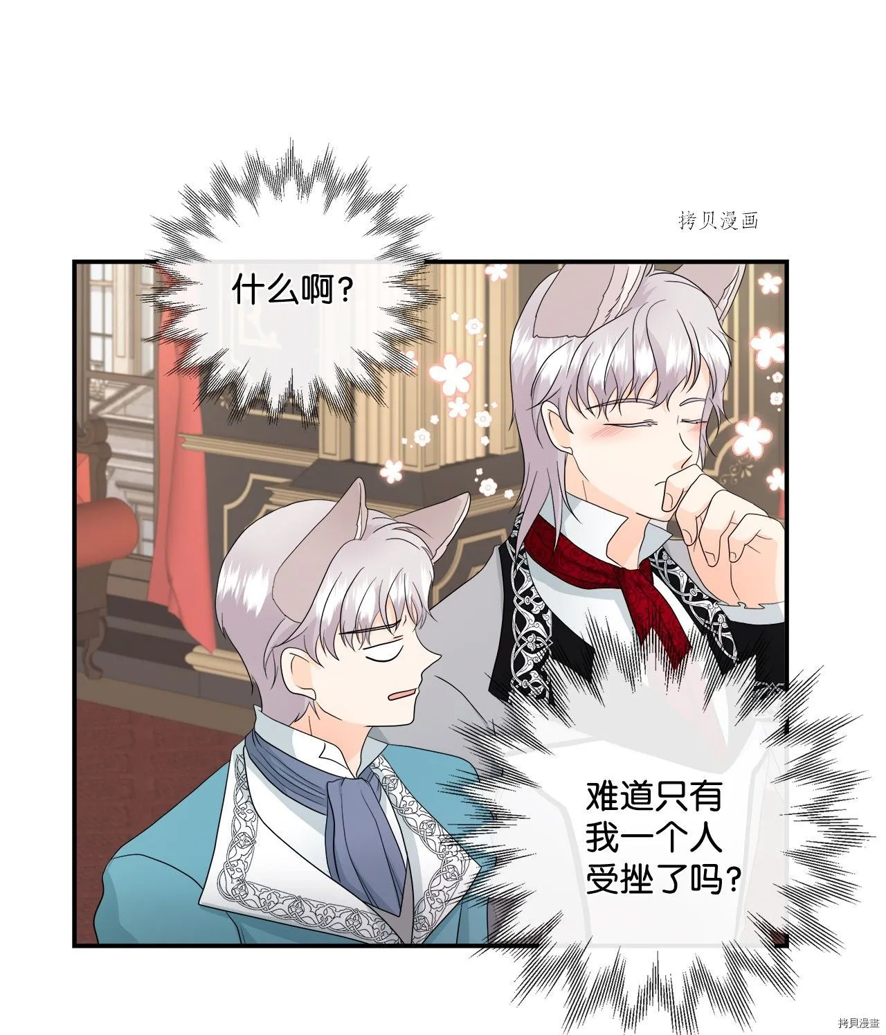 第13话 第66页