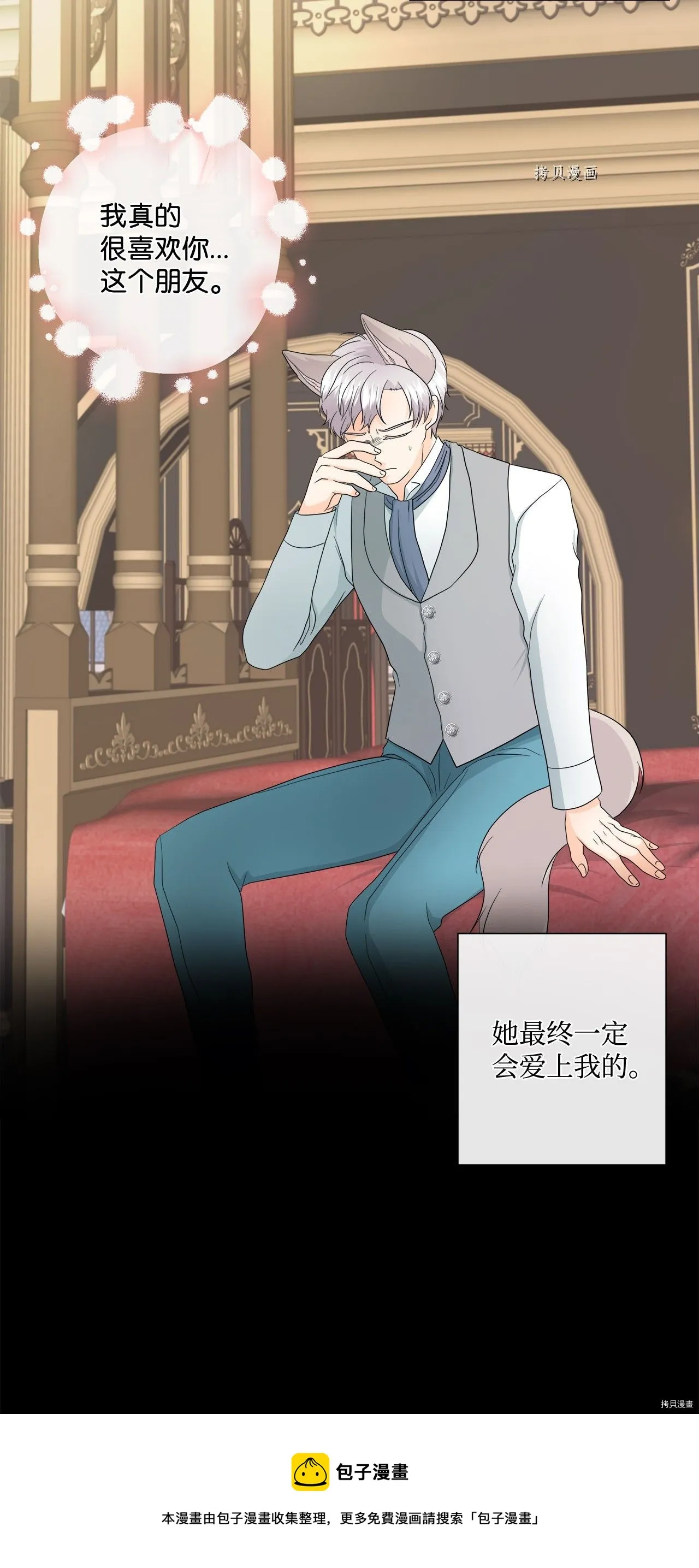 第13话 第69页
