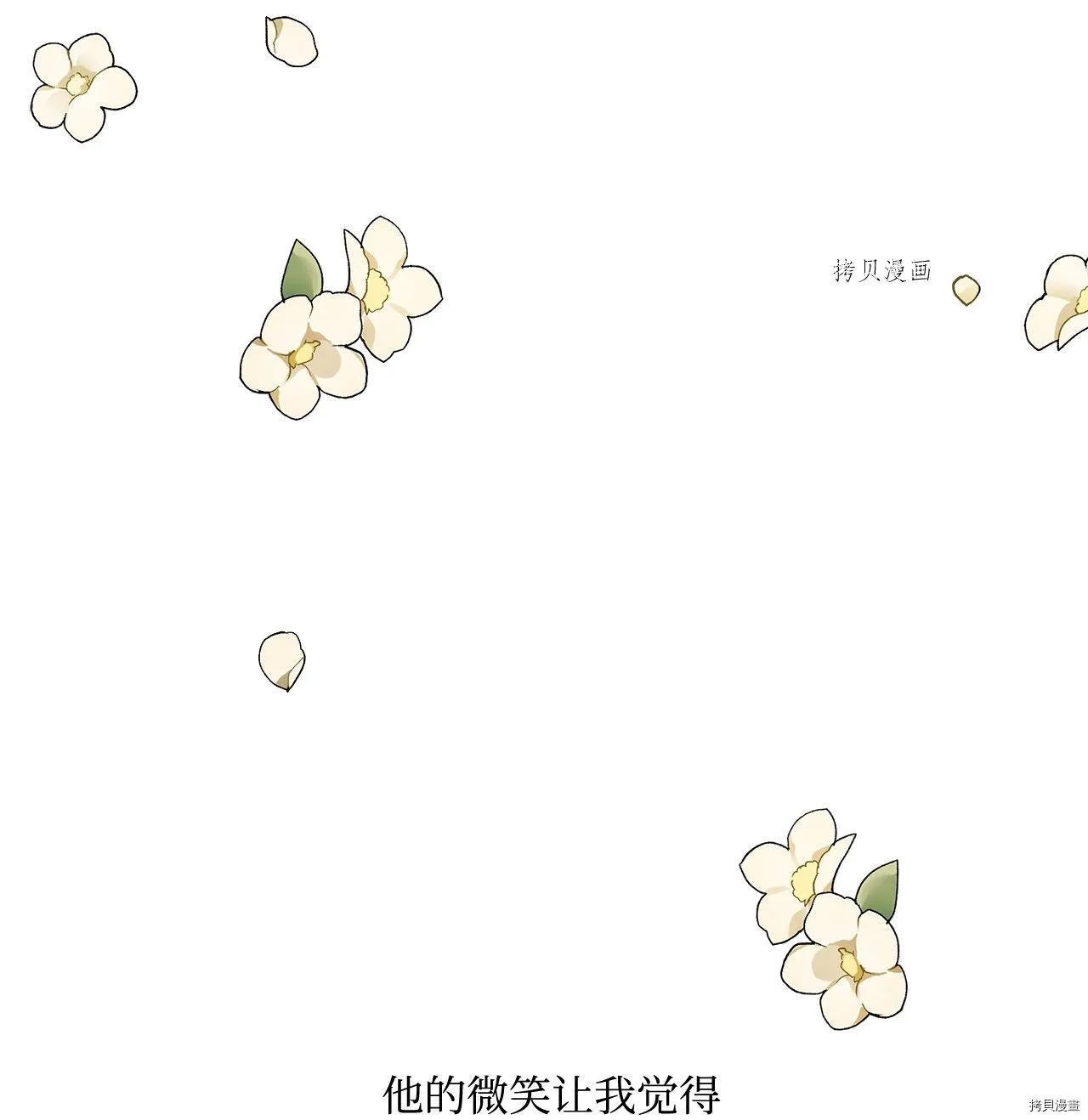 第14话 第10页