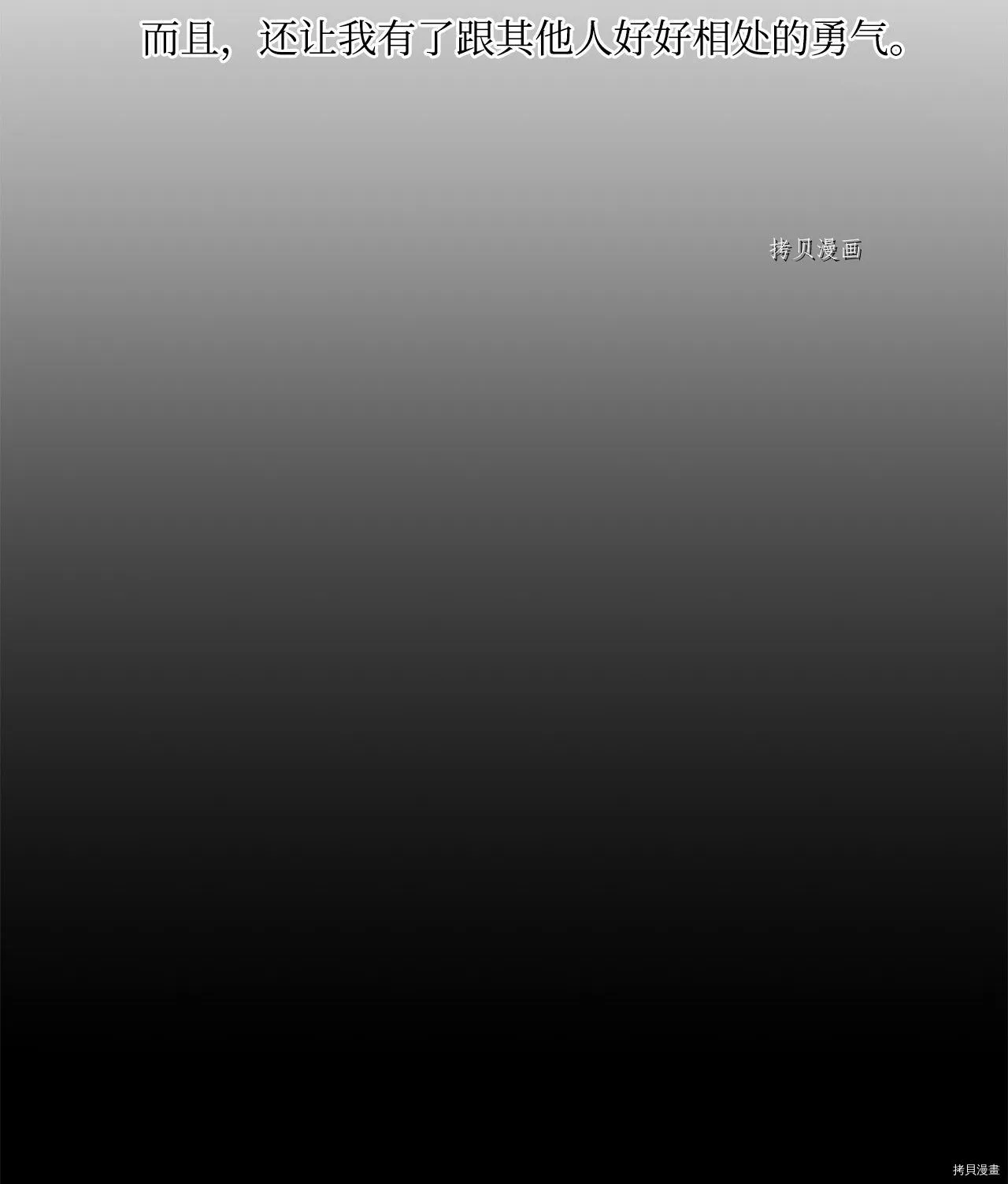 第14话 第12页
