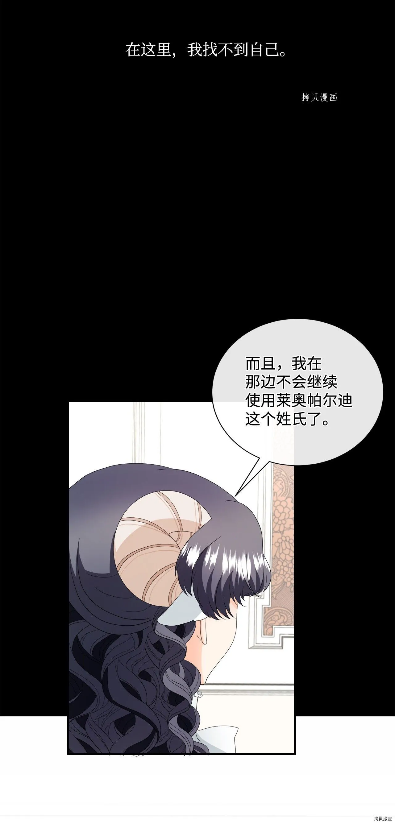 第14话 第15页