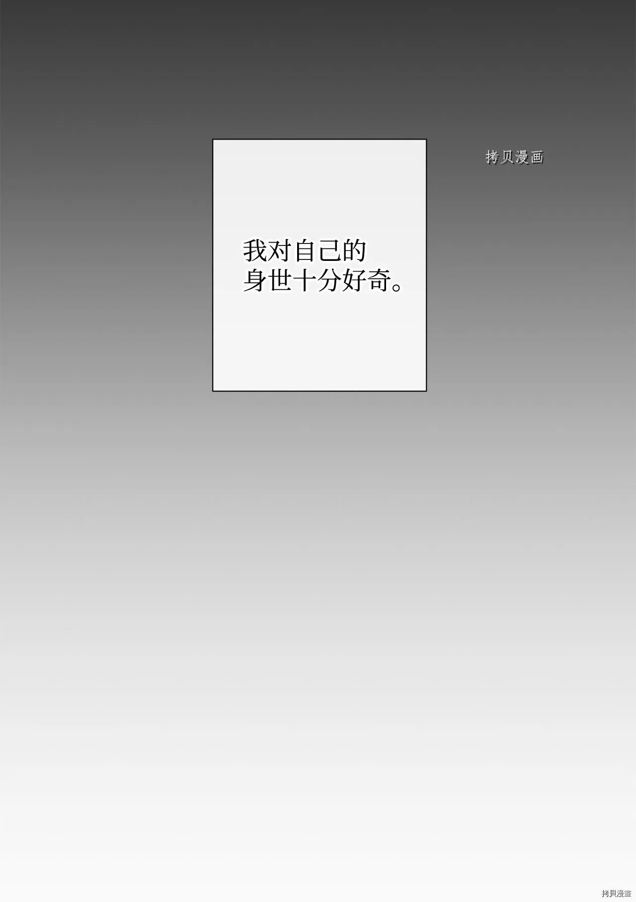 第14话 第19页