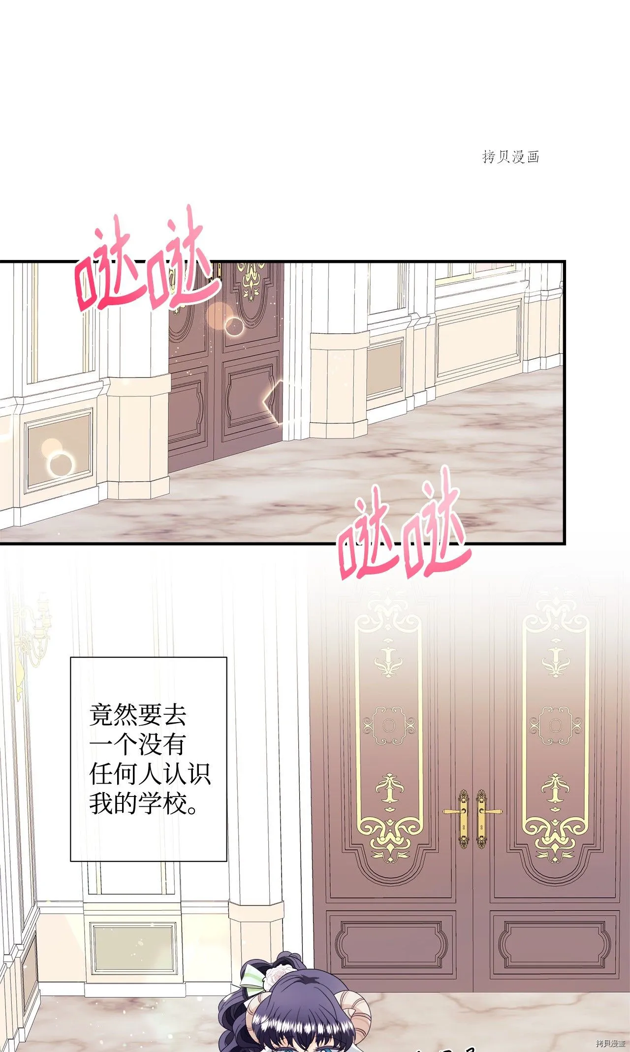 第14话 第22页