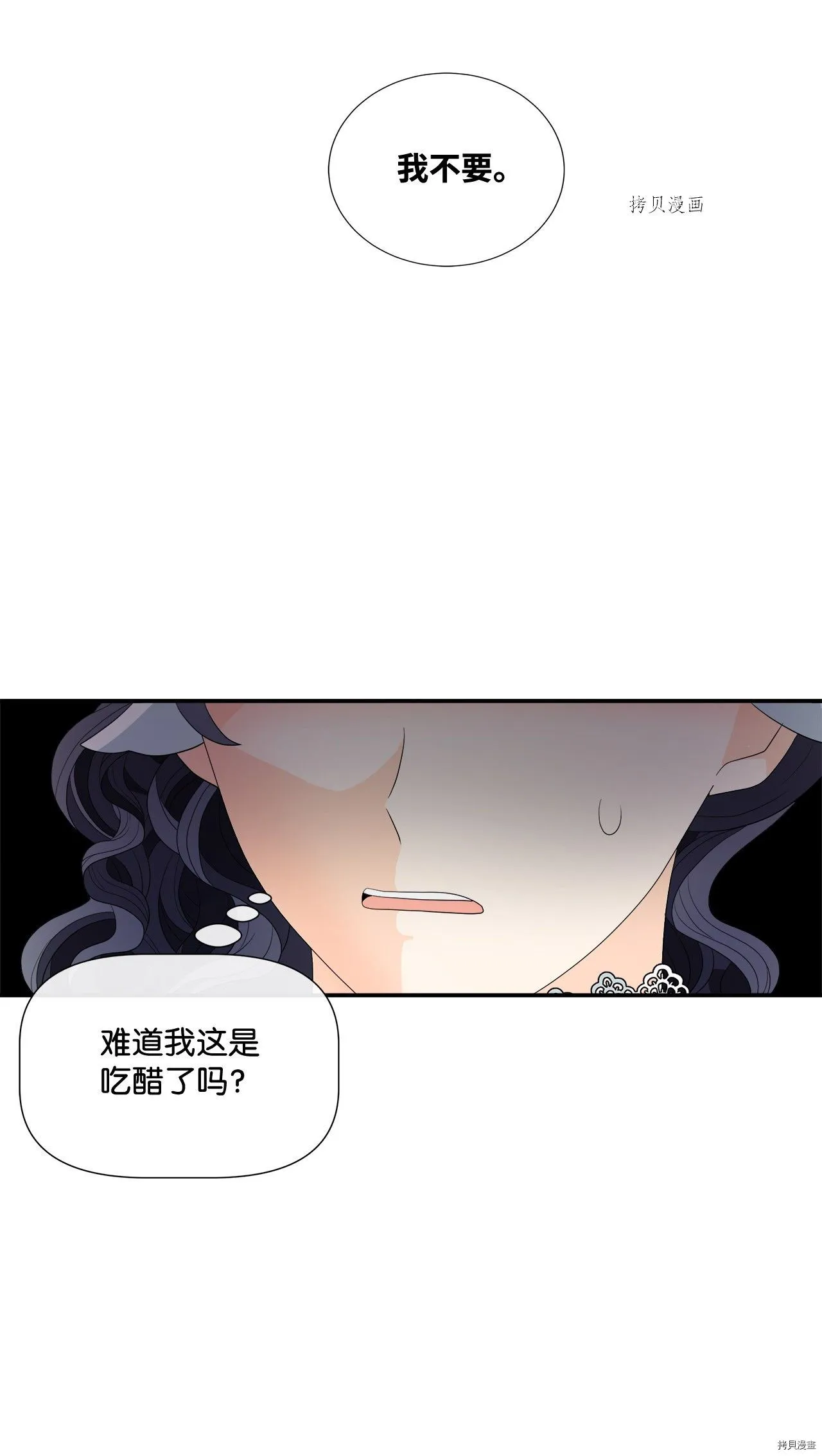 第14话 第26页