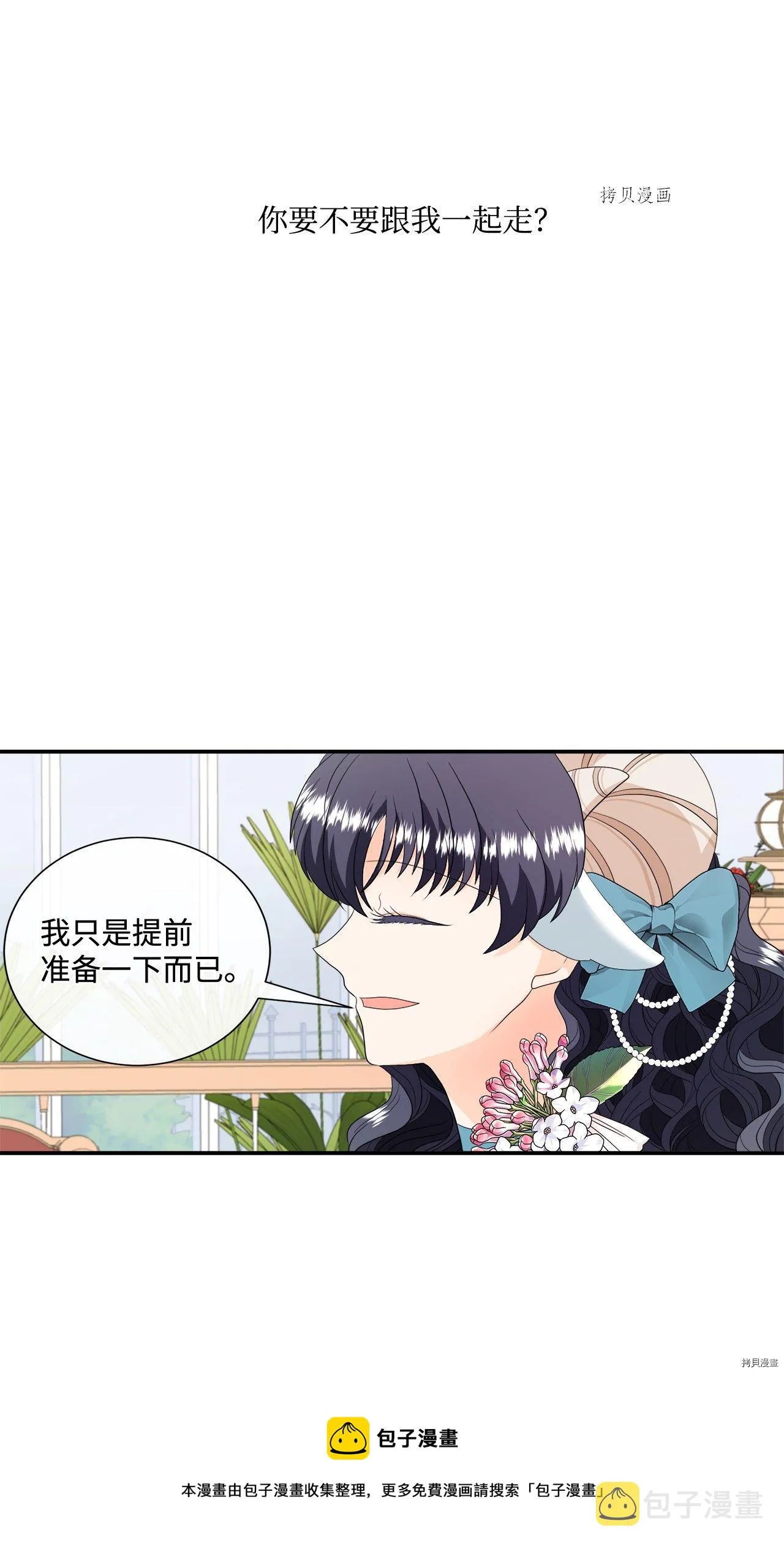 第14话 第33页