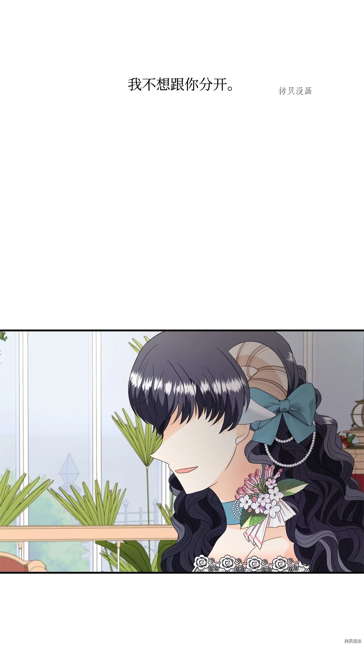 第14话 第35页
