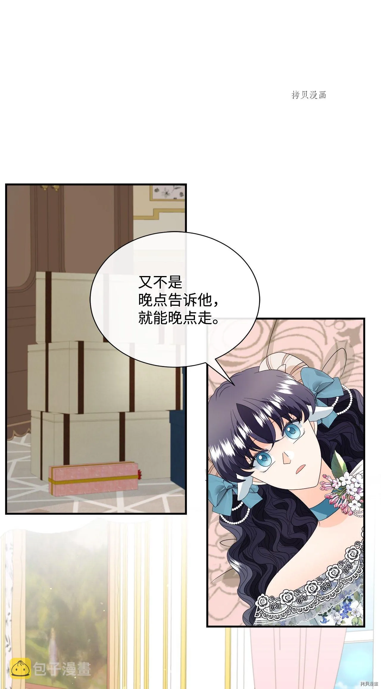 第14话 第38页
