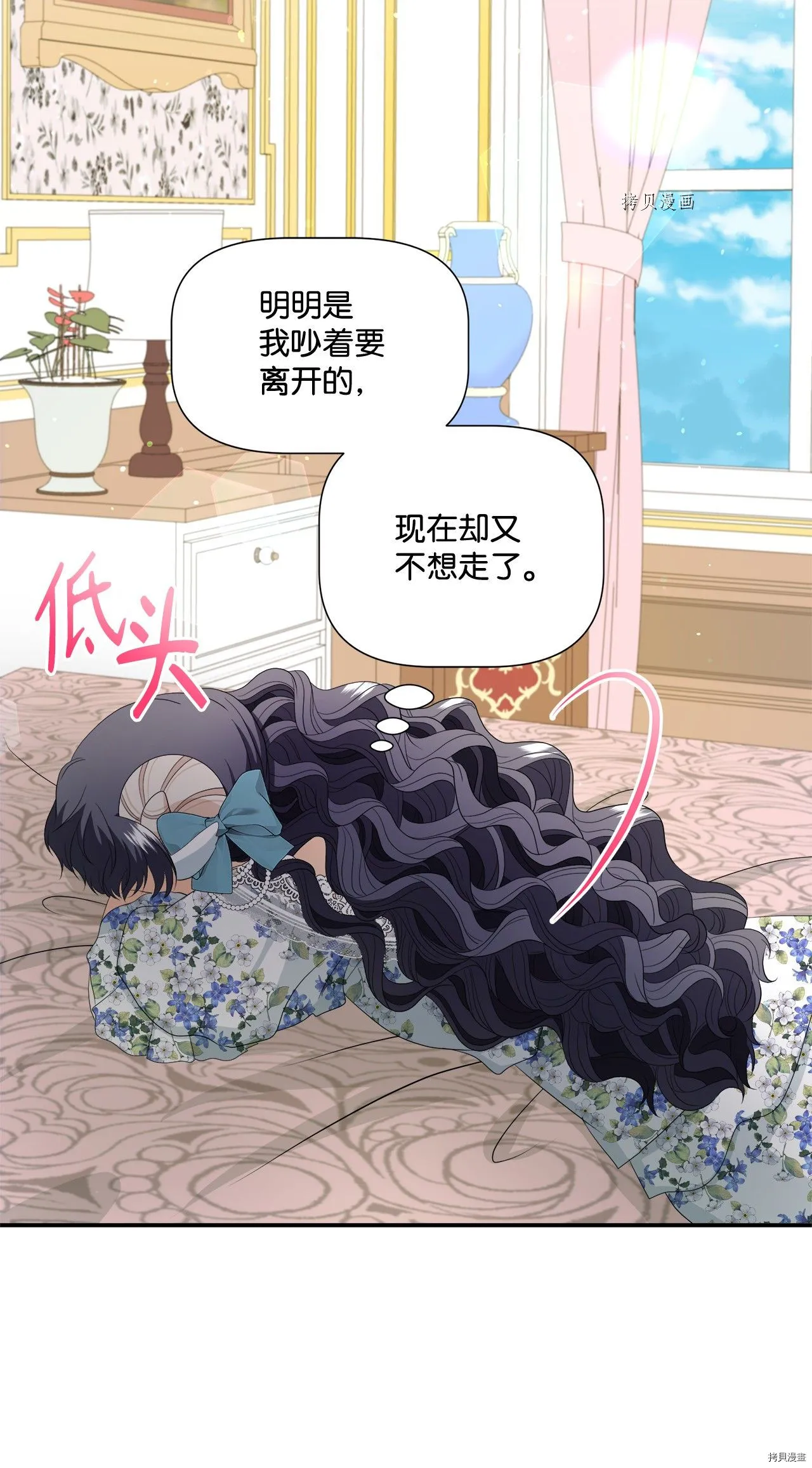 第14话 第39页