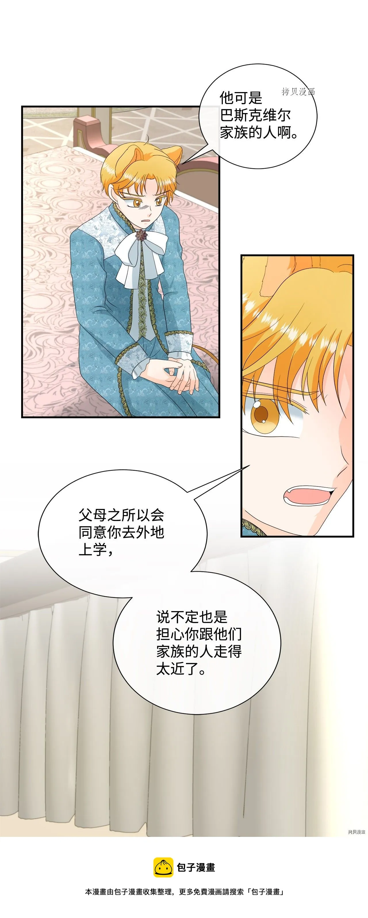 第14话 第49页