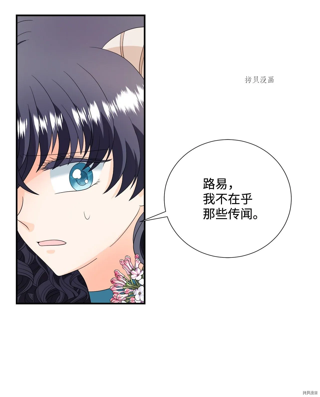 第14话 第58页