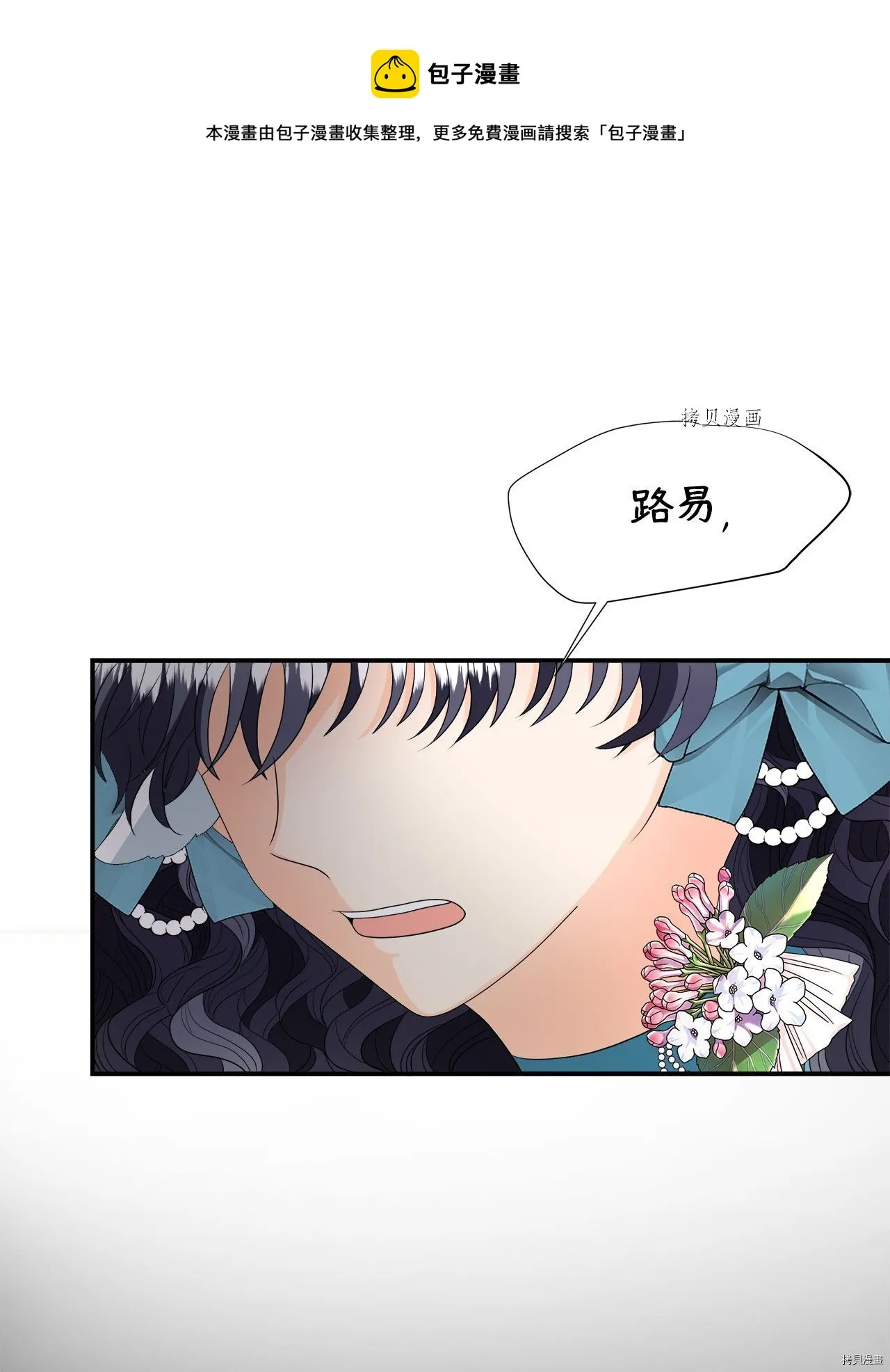 第14话 第69页