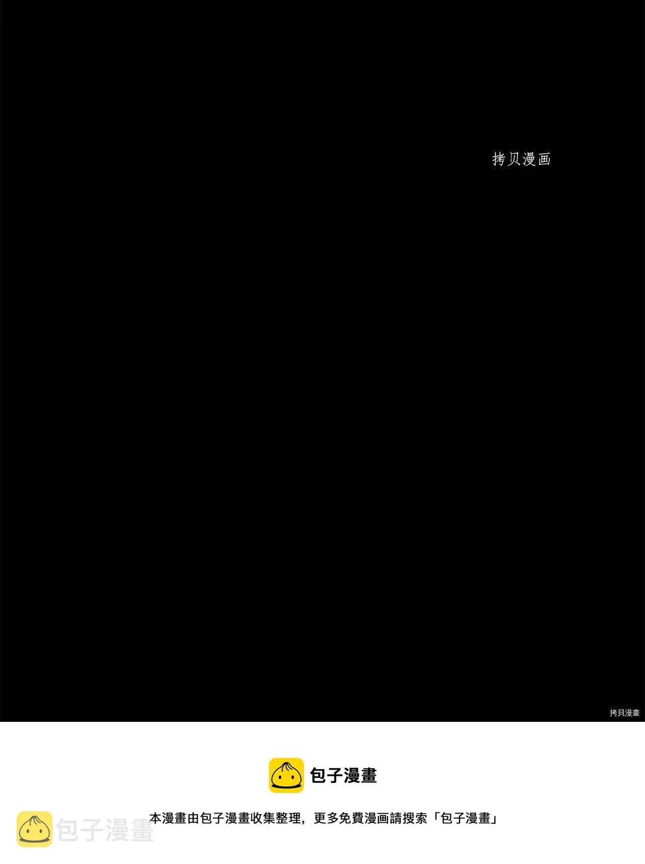第14话 第71页