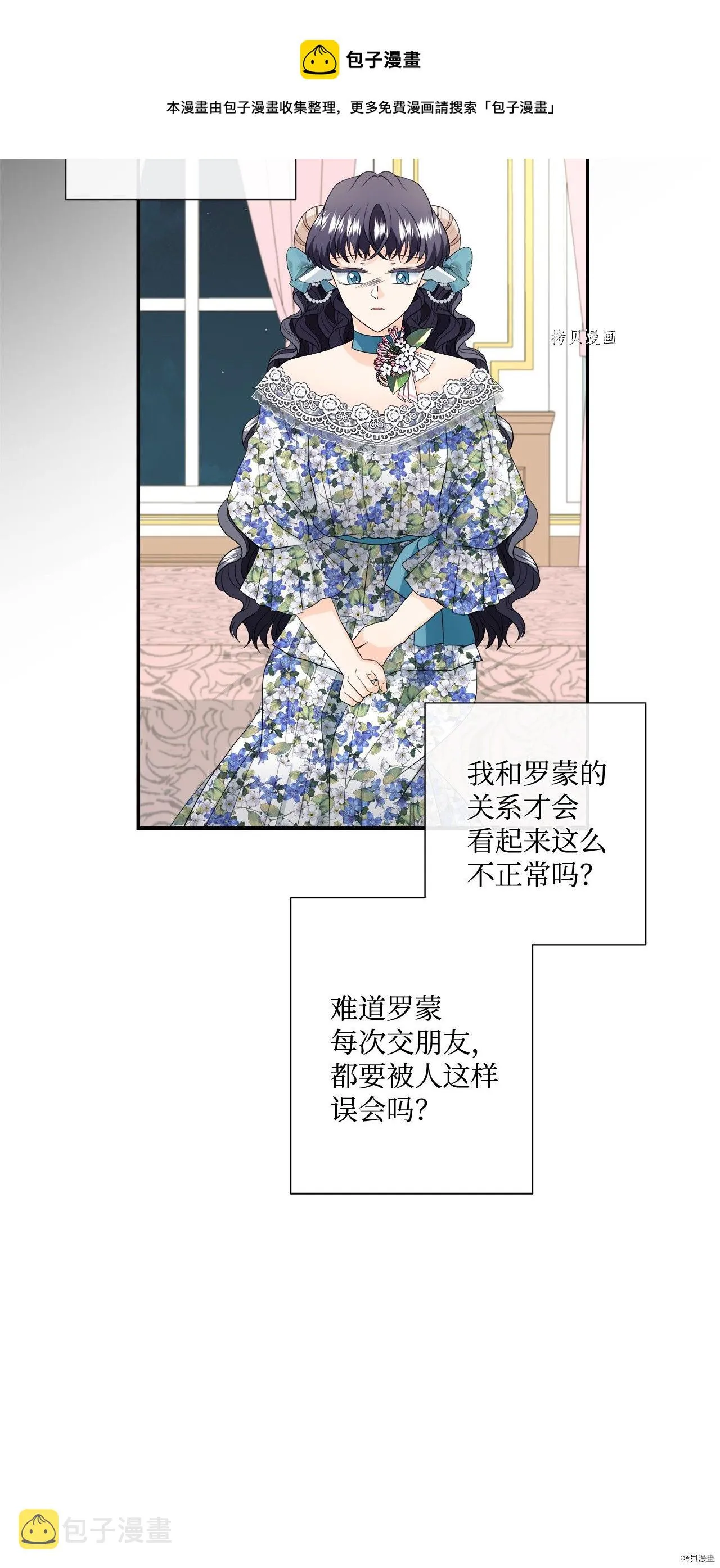 第15话 第13页