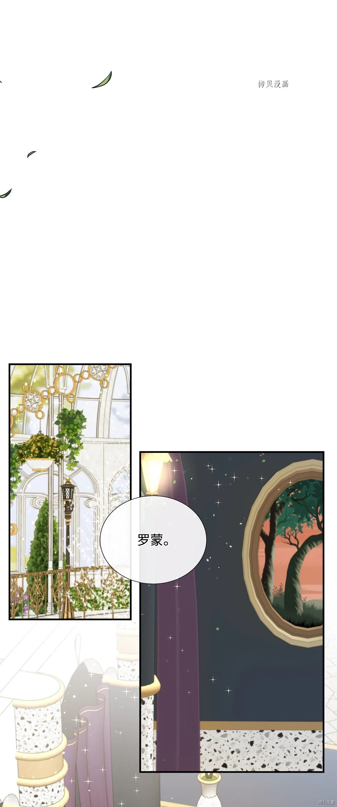 第15话 第26页