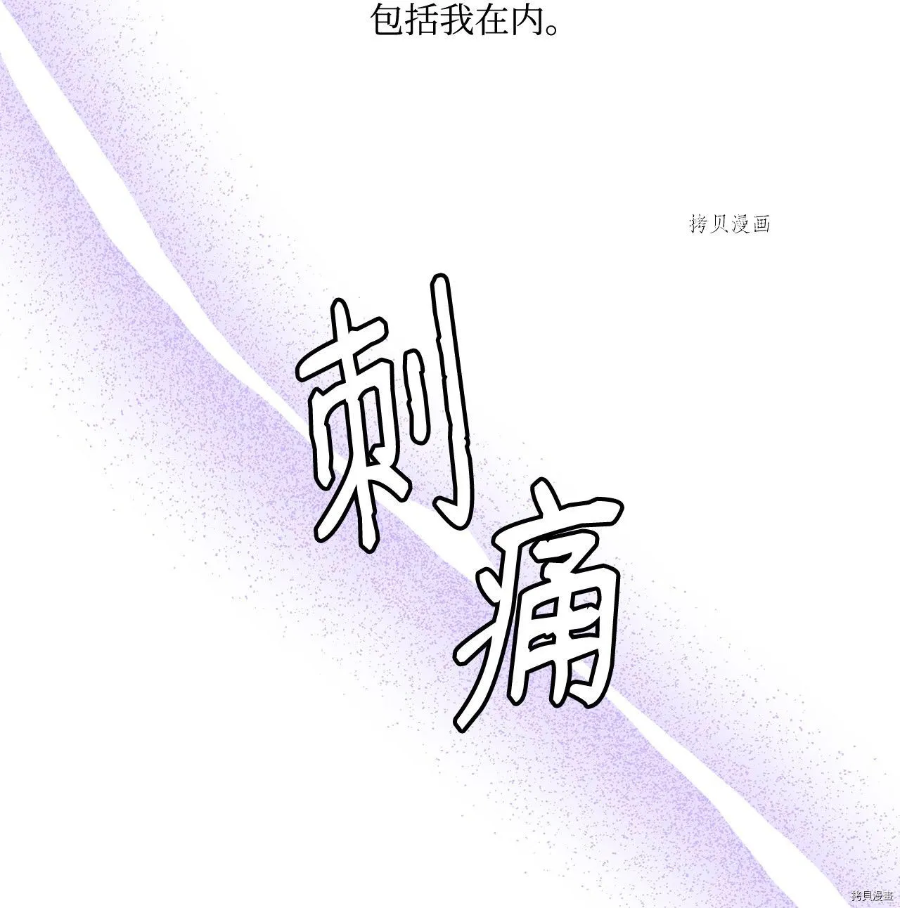 第15话 第47页