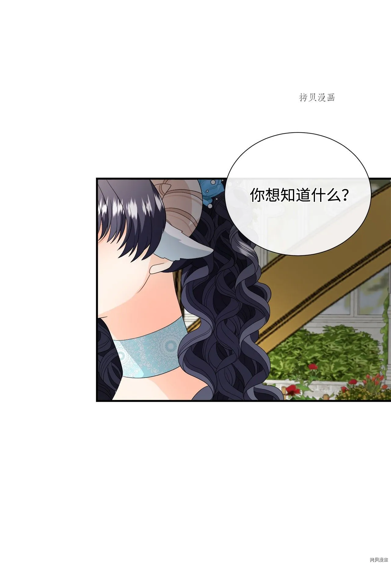 第15话 第50页