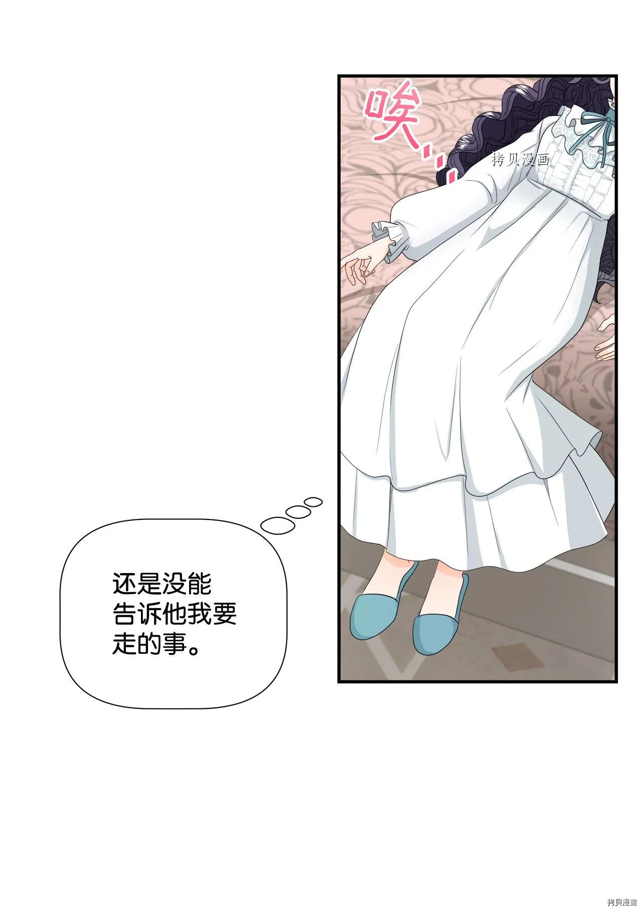 第15话 第56页