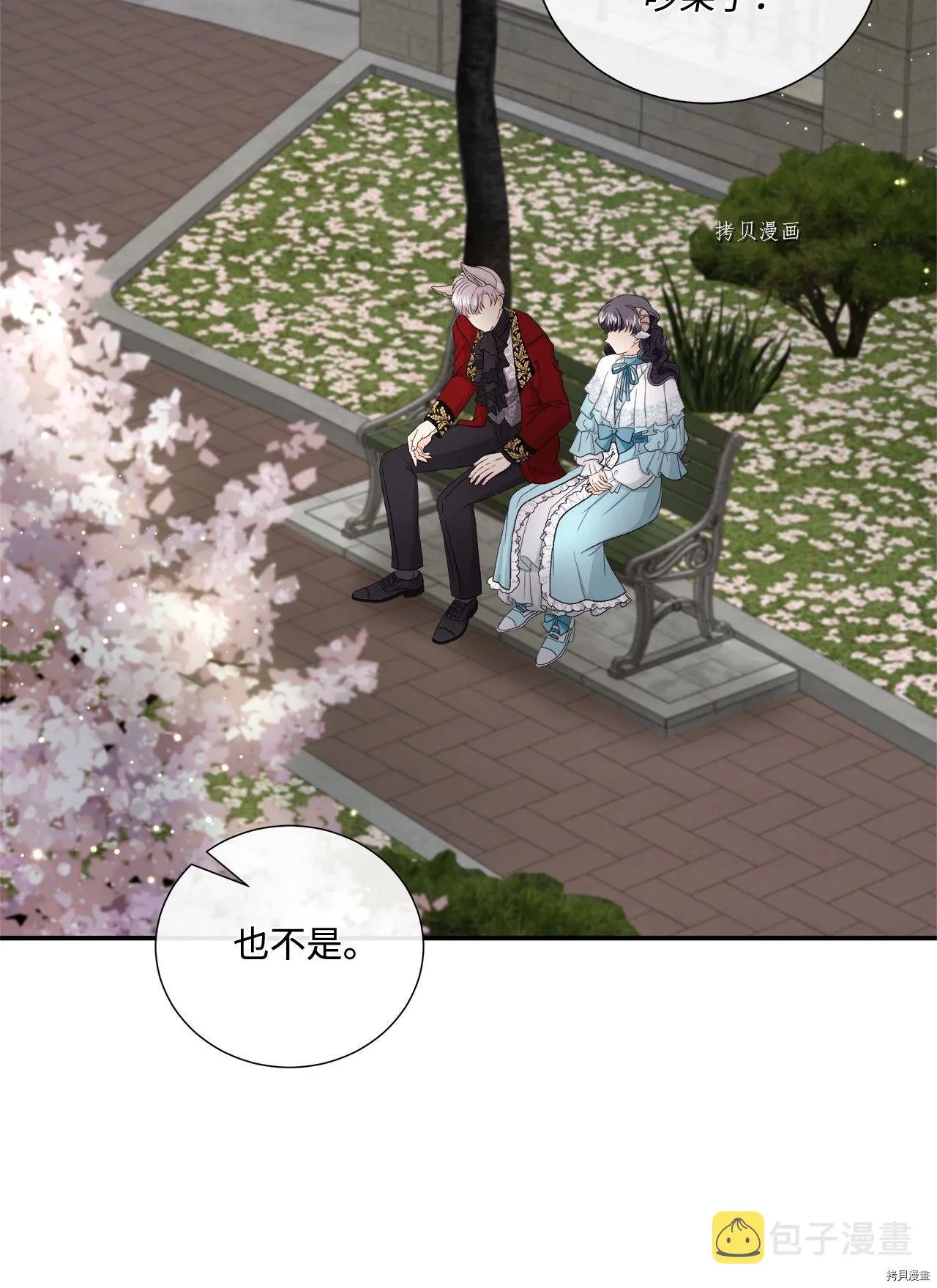 第16话 第6页