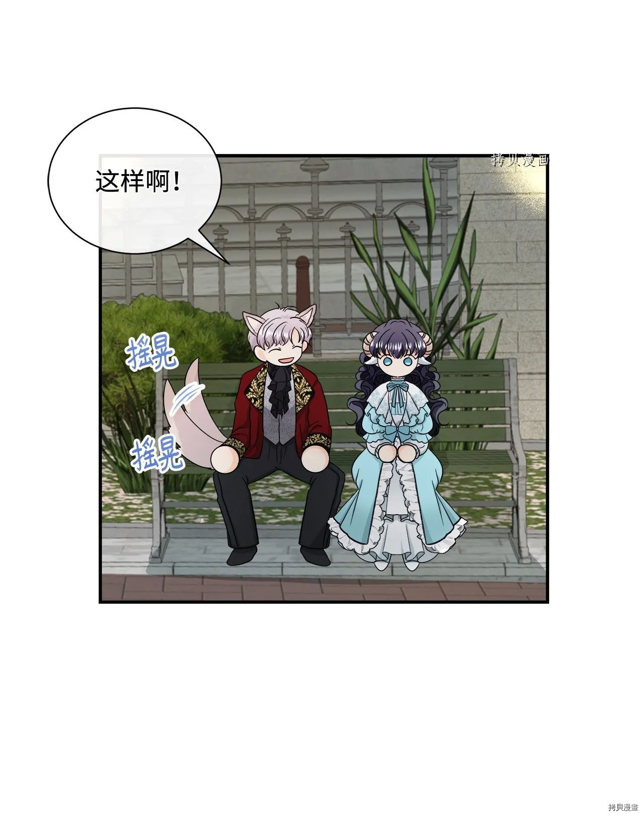 第16话 第8页