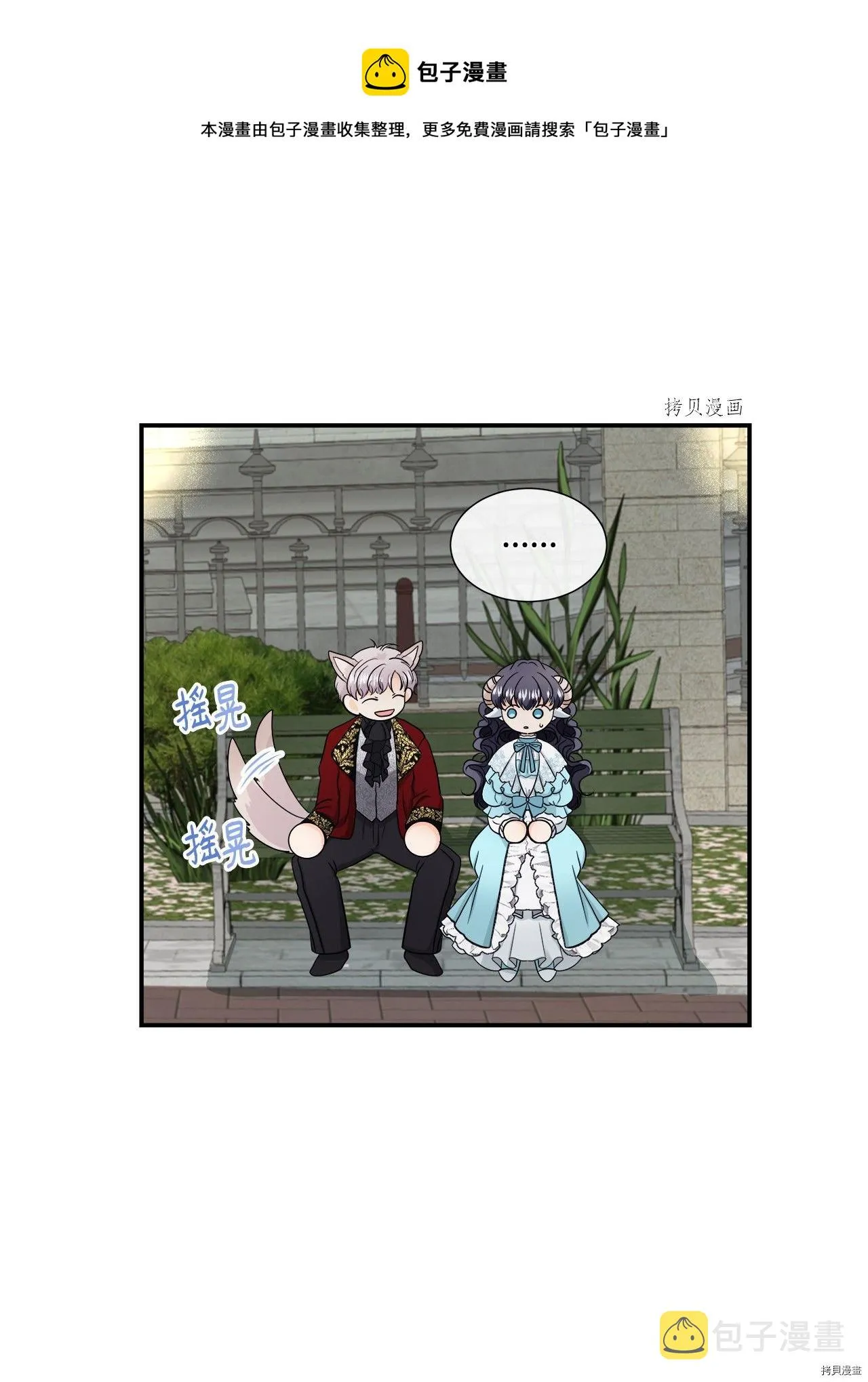 第16话 第9页