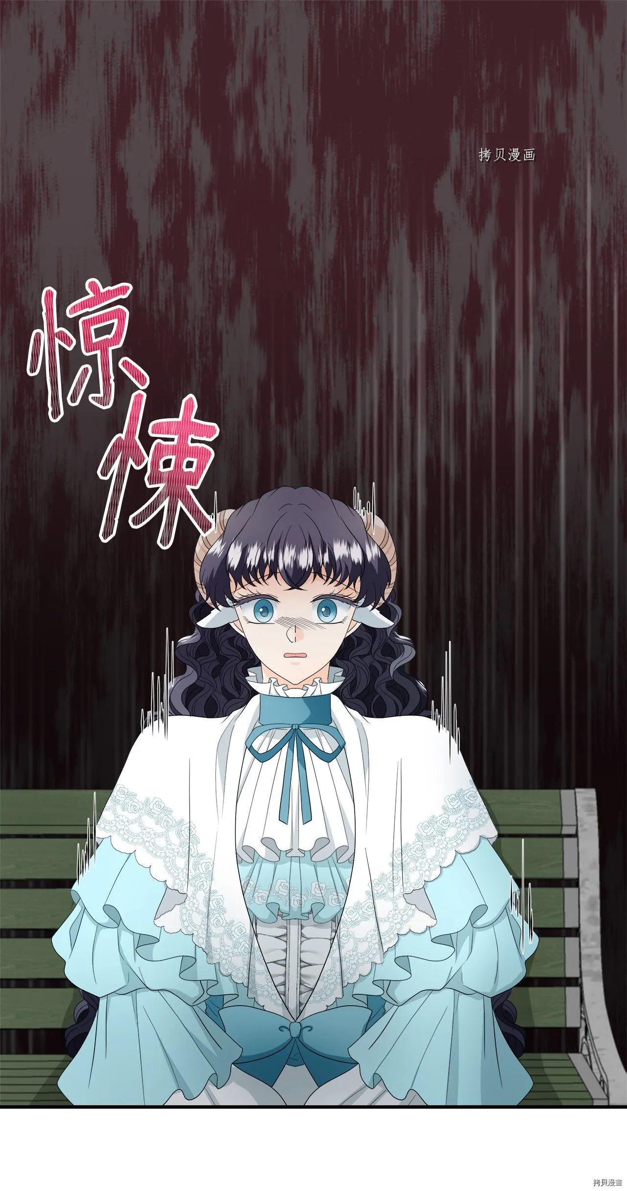 第16话 第15页