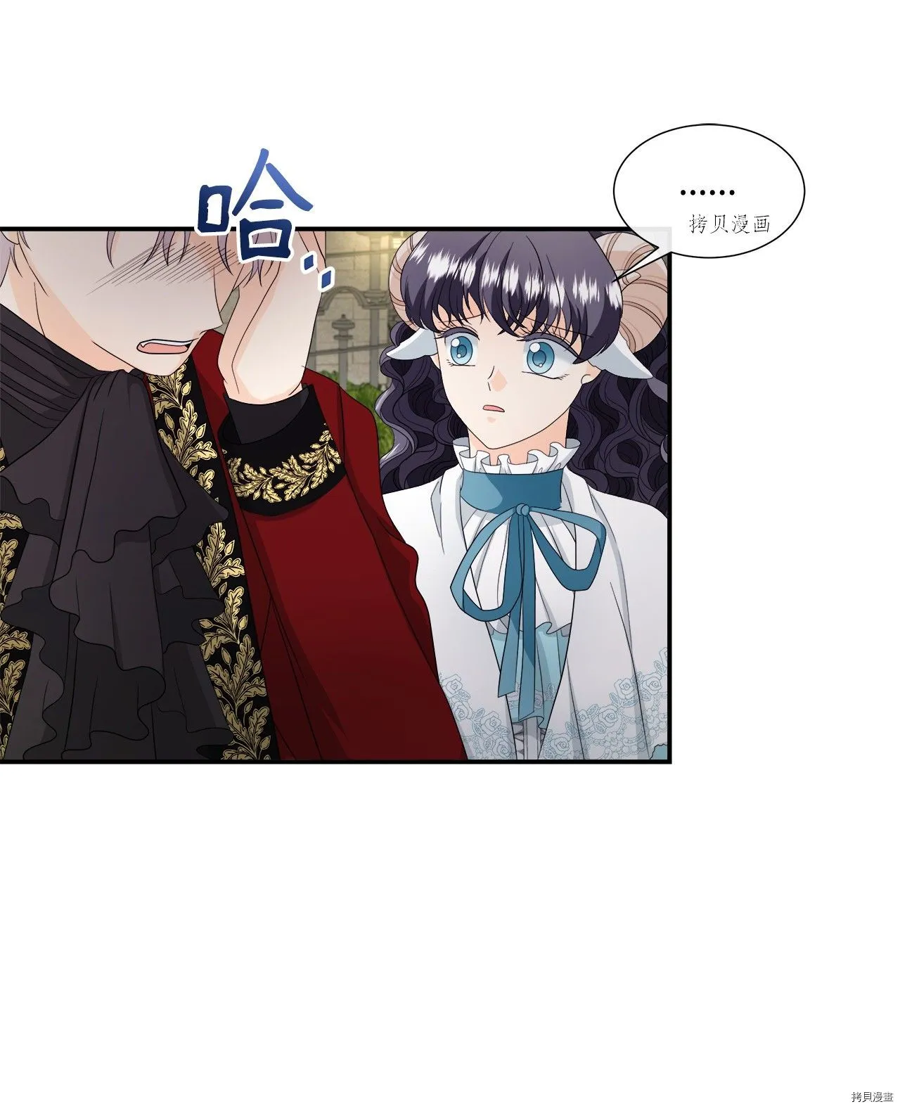 第16话 第16页