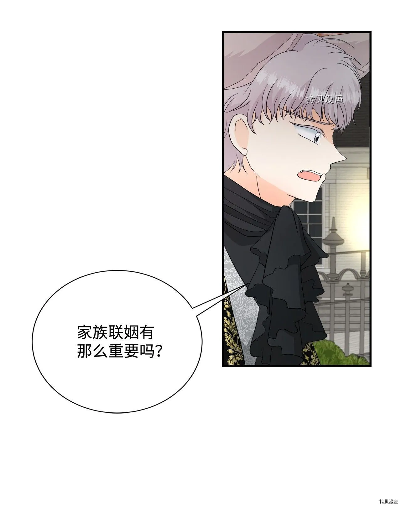 第16话 第22页