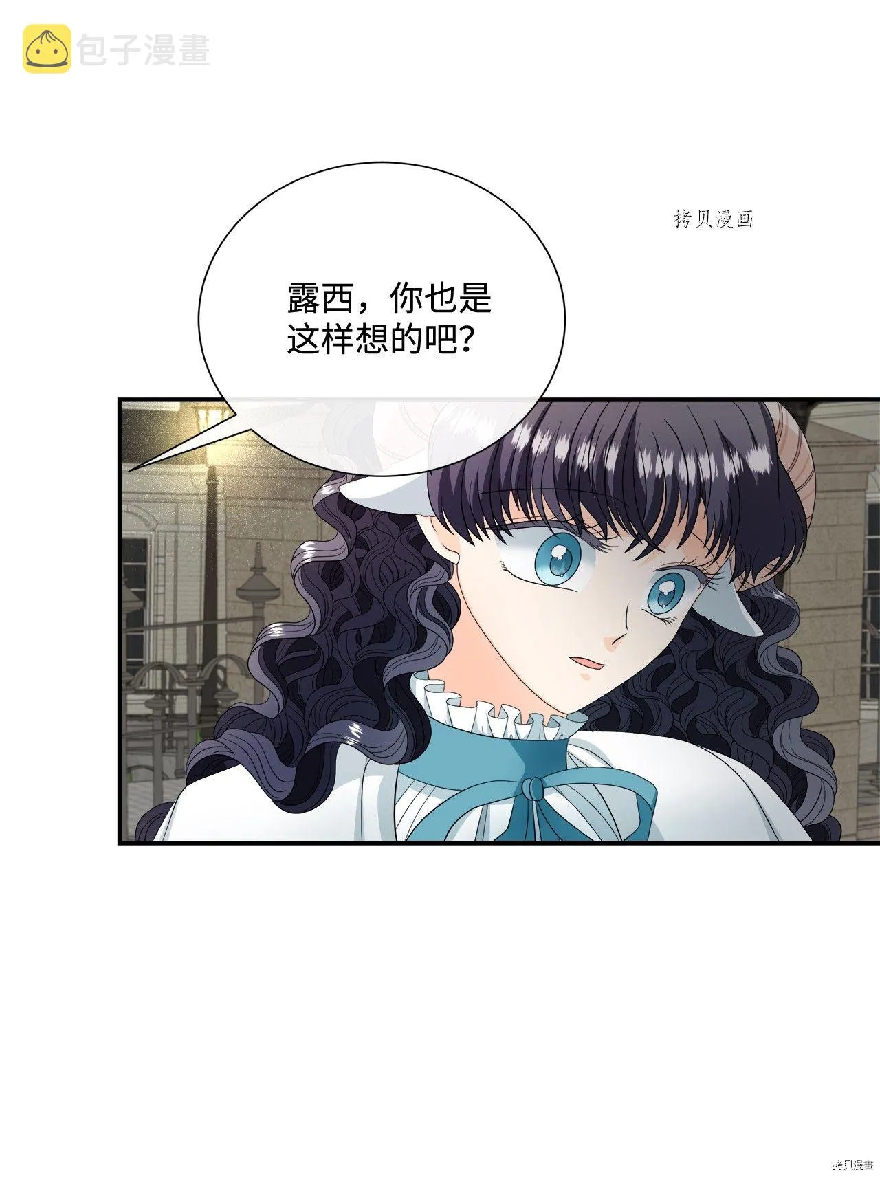 第16话 第24页