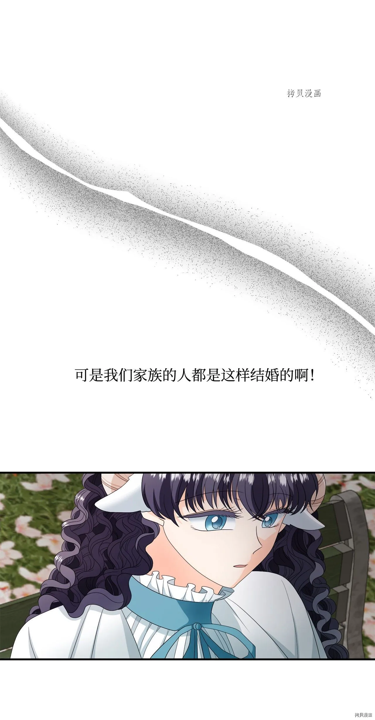 第16话 第26页