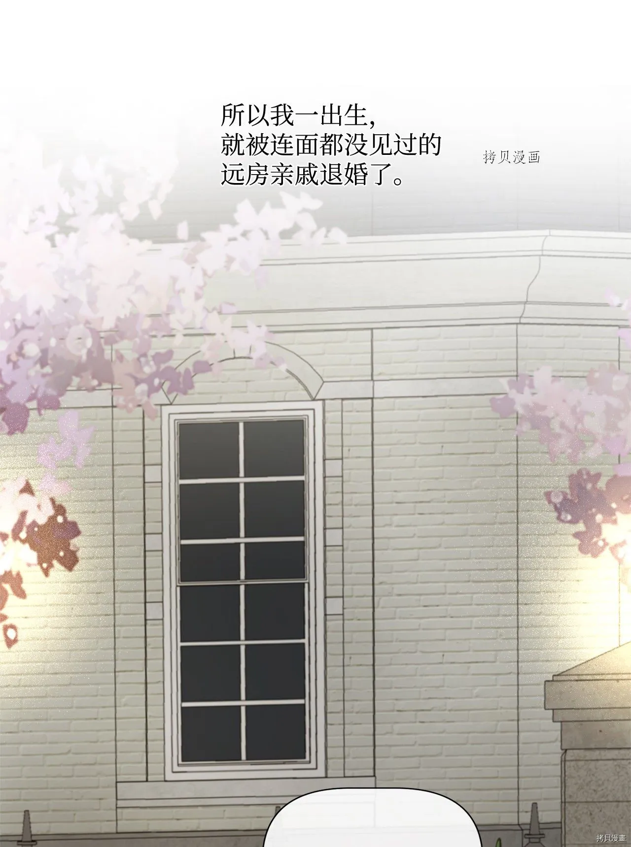 第16话 第27页