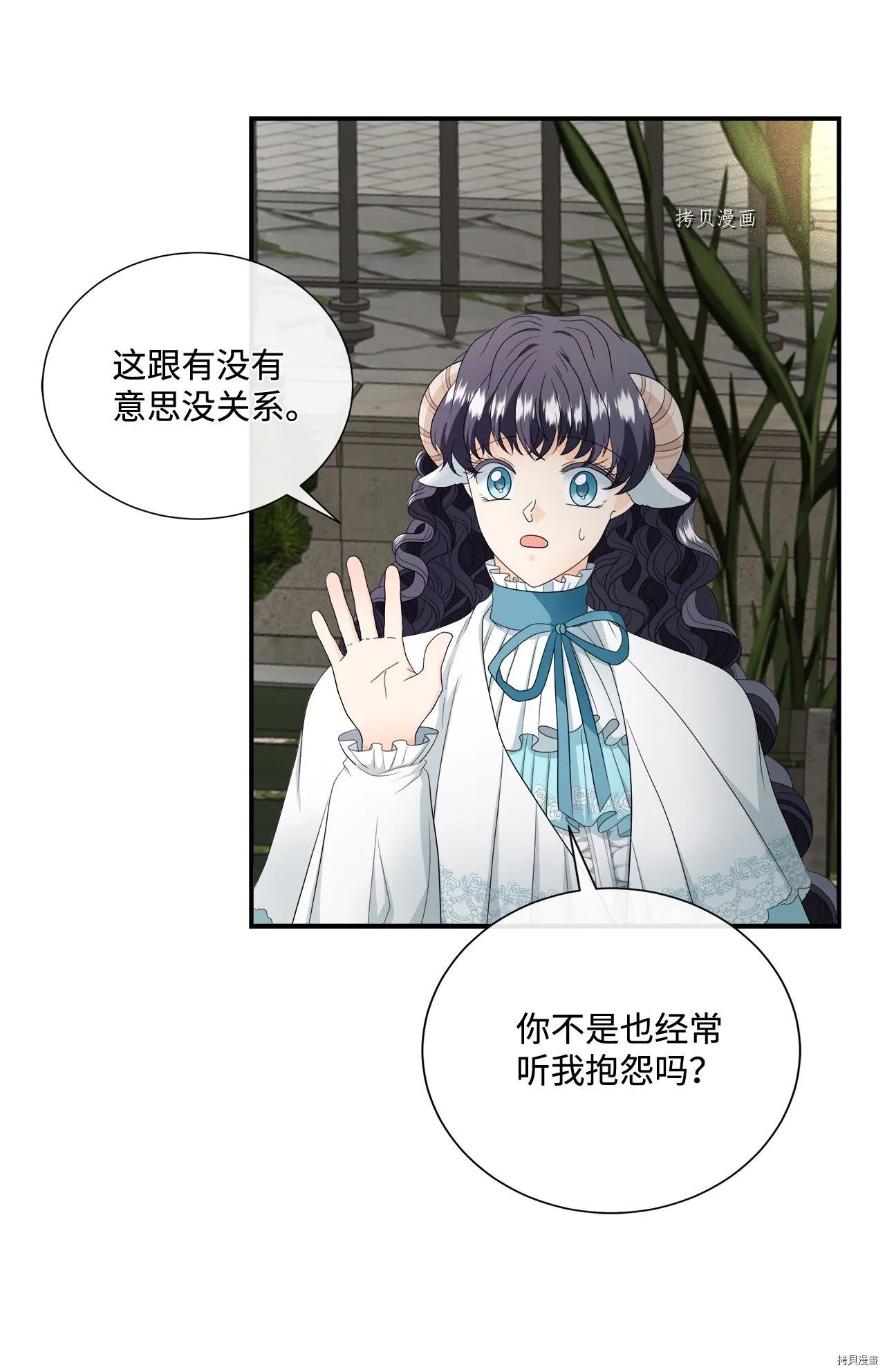 第16话 第30页