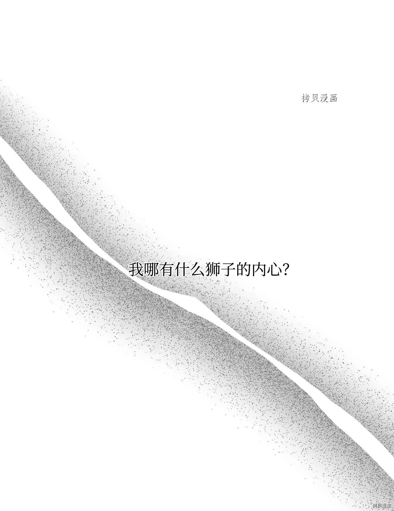 第16话 第47页