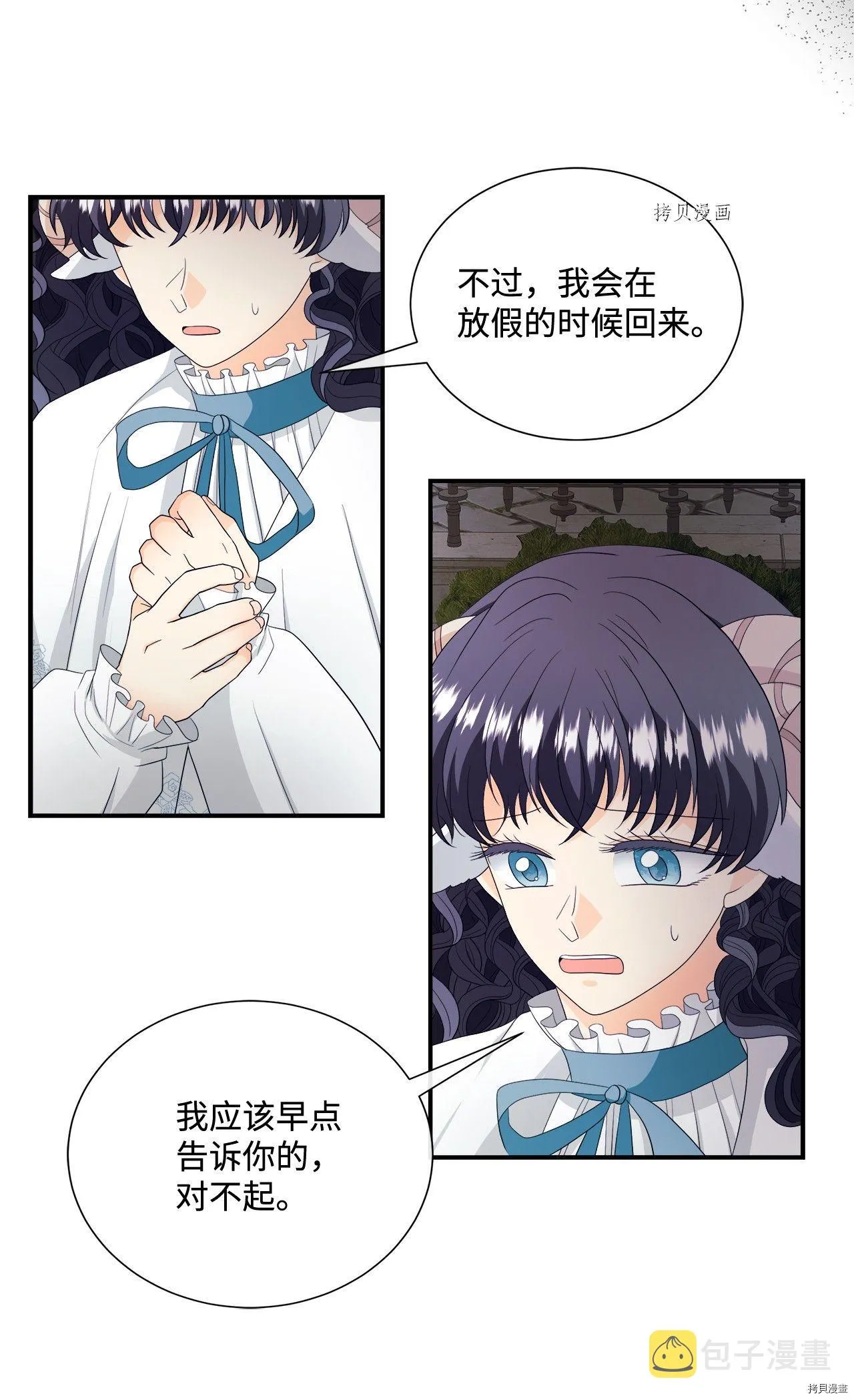 第16话 第48页