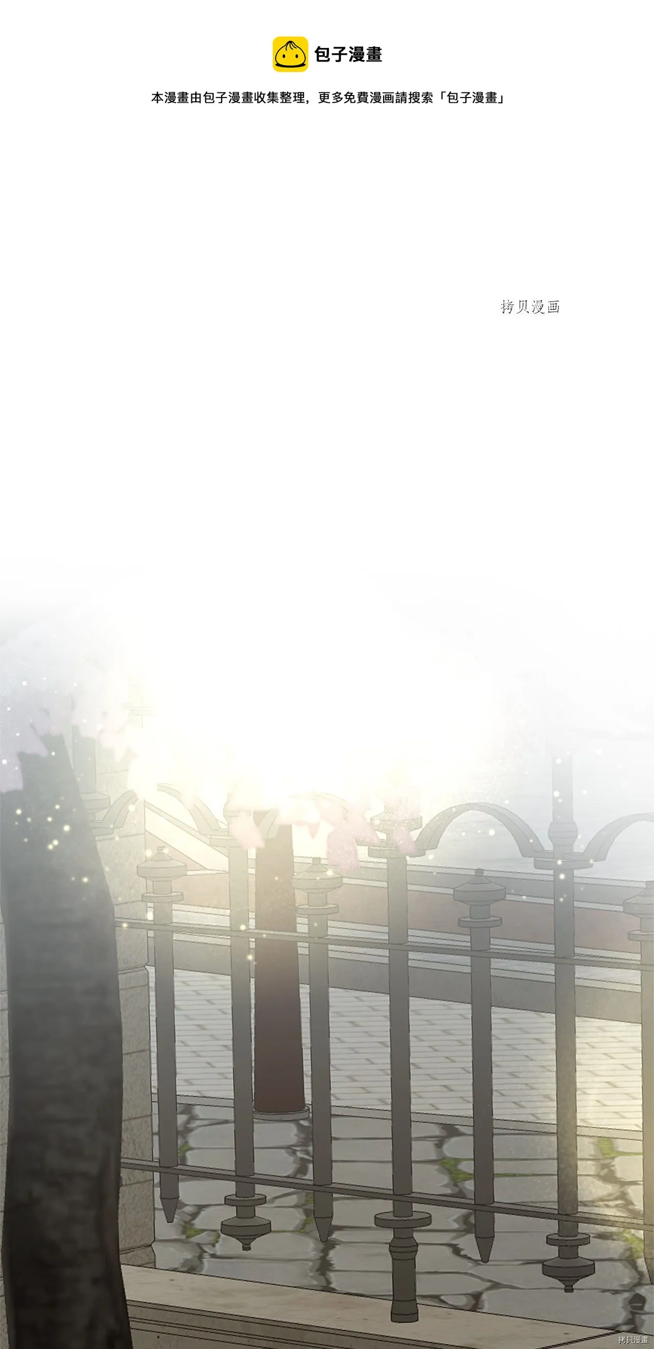 第16话 第49页