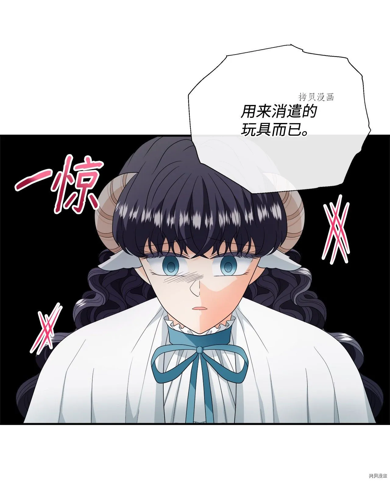 第16话 第58页