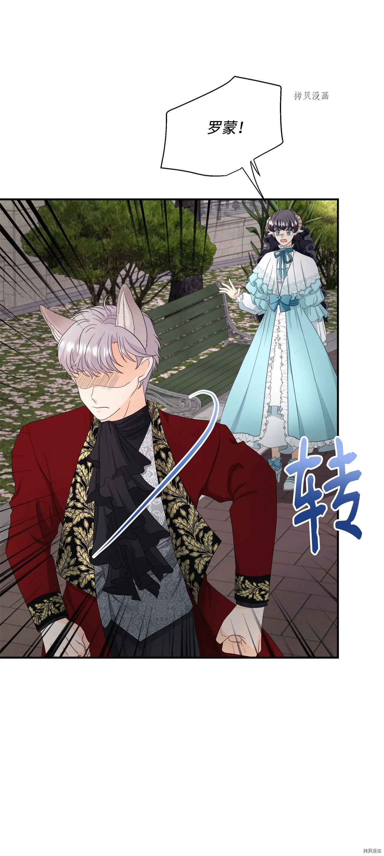 第16话 第62页