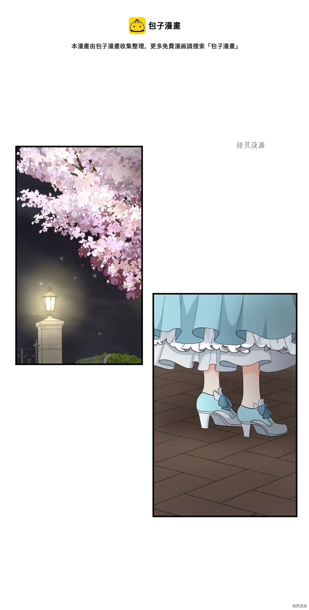 第17话 第1页