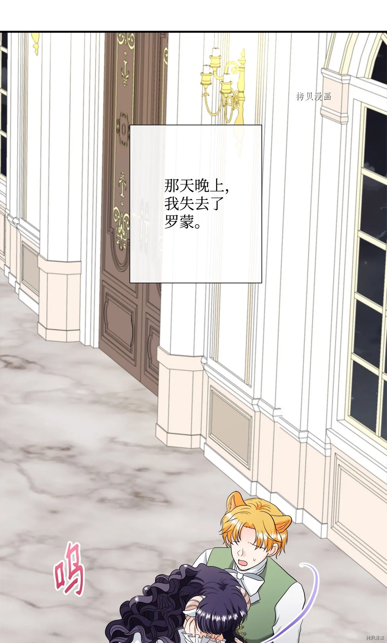 第17话 第10页