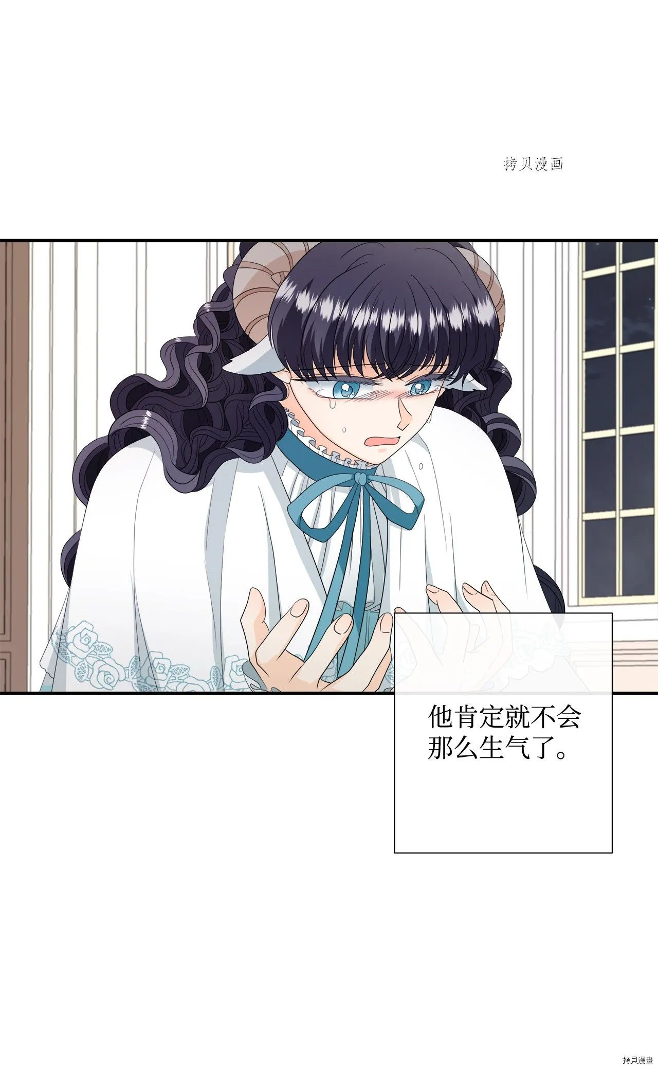 第17话 第12页