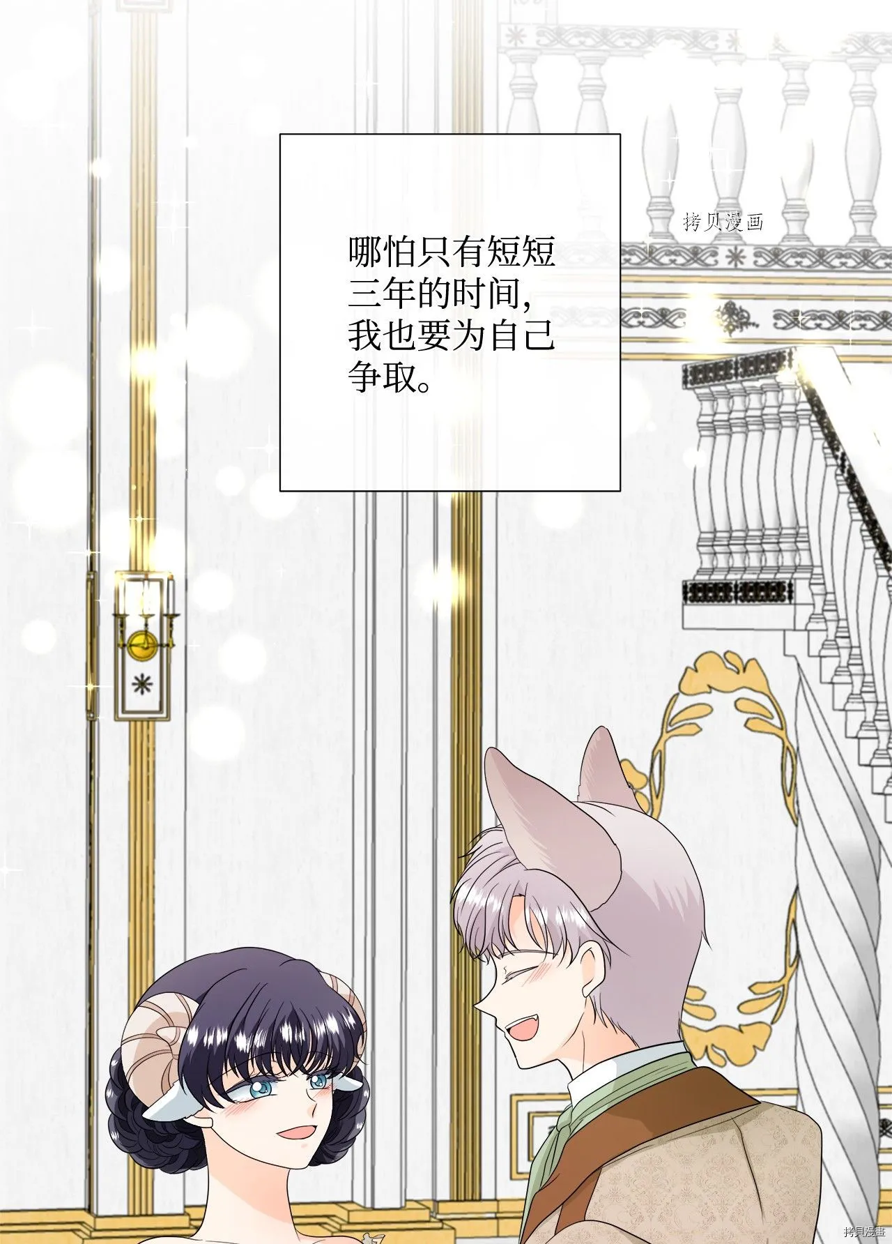第17话 第15页