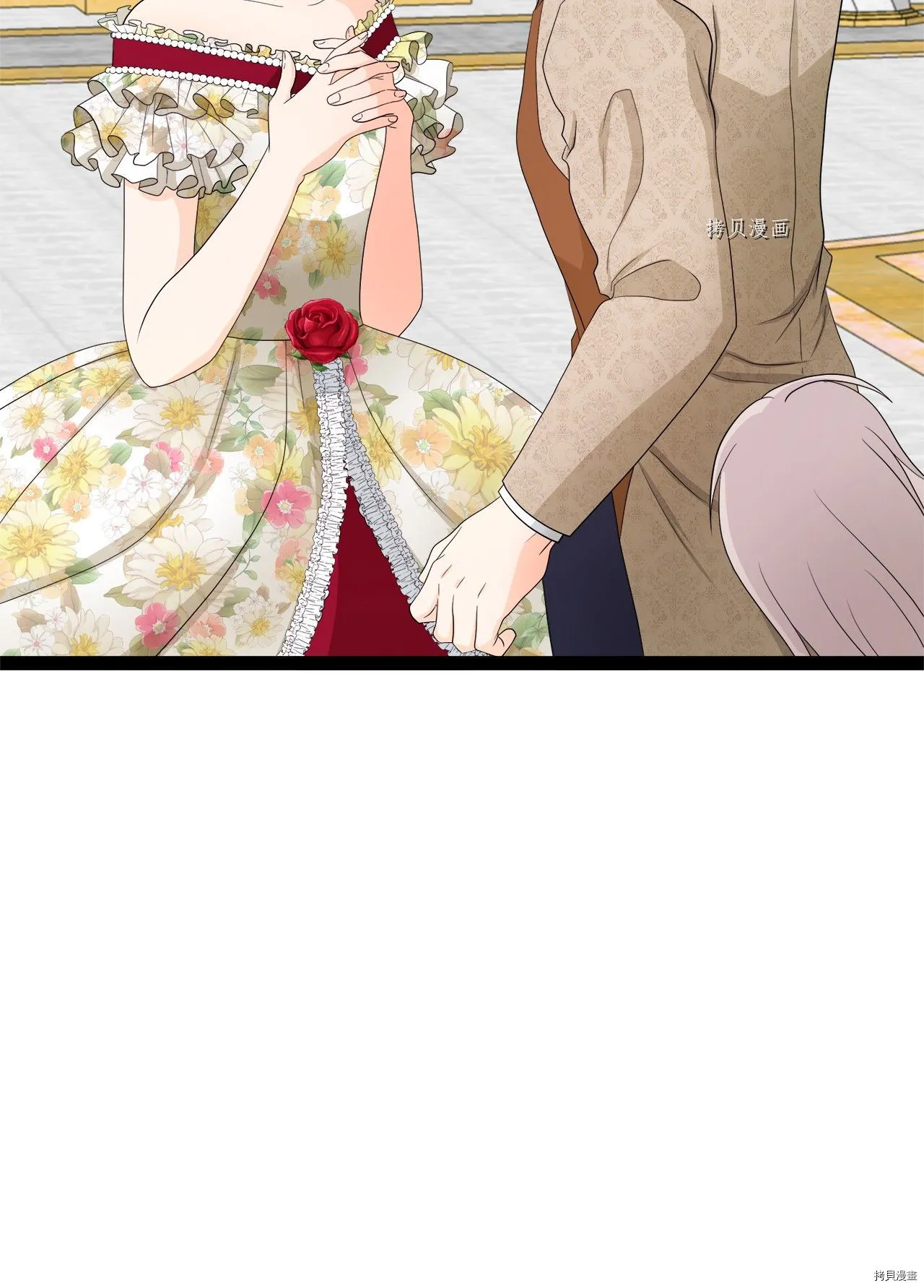 第17话 第16页
