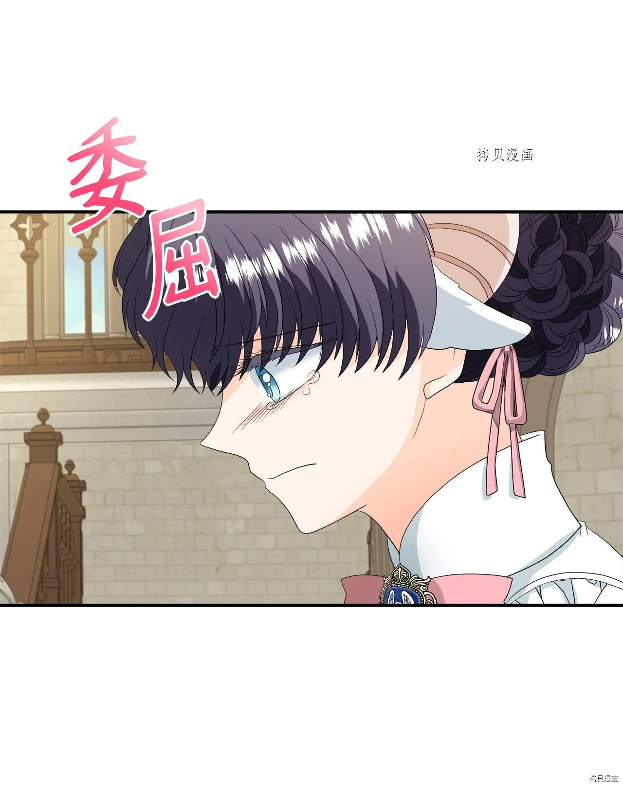 第17话 第22页