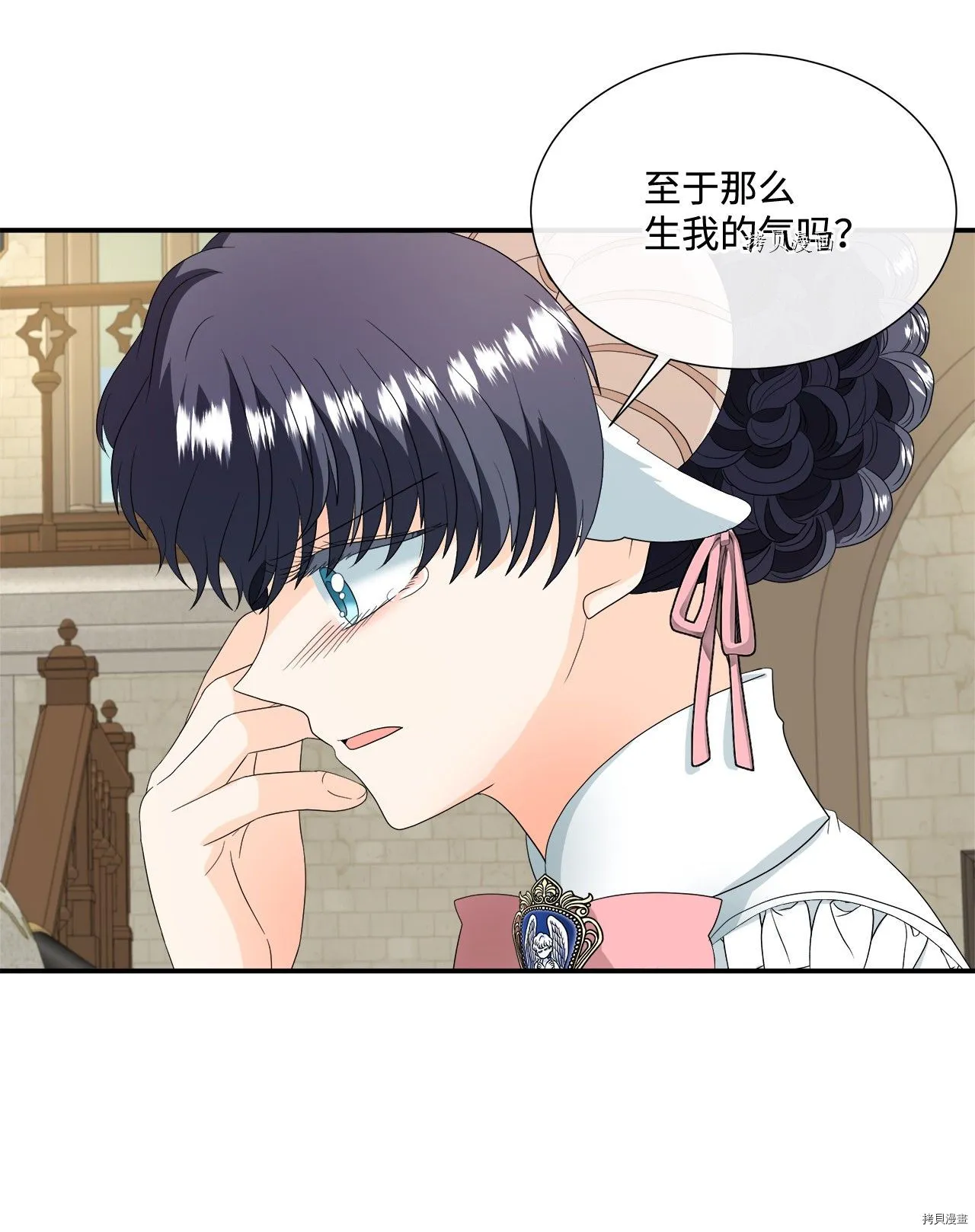 第17话 第23页