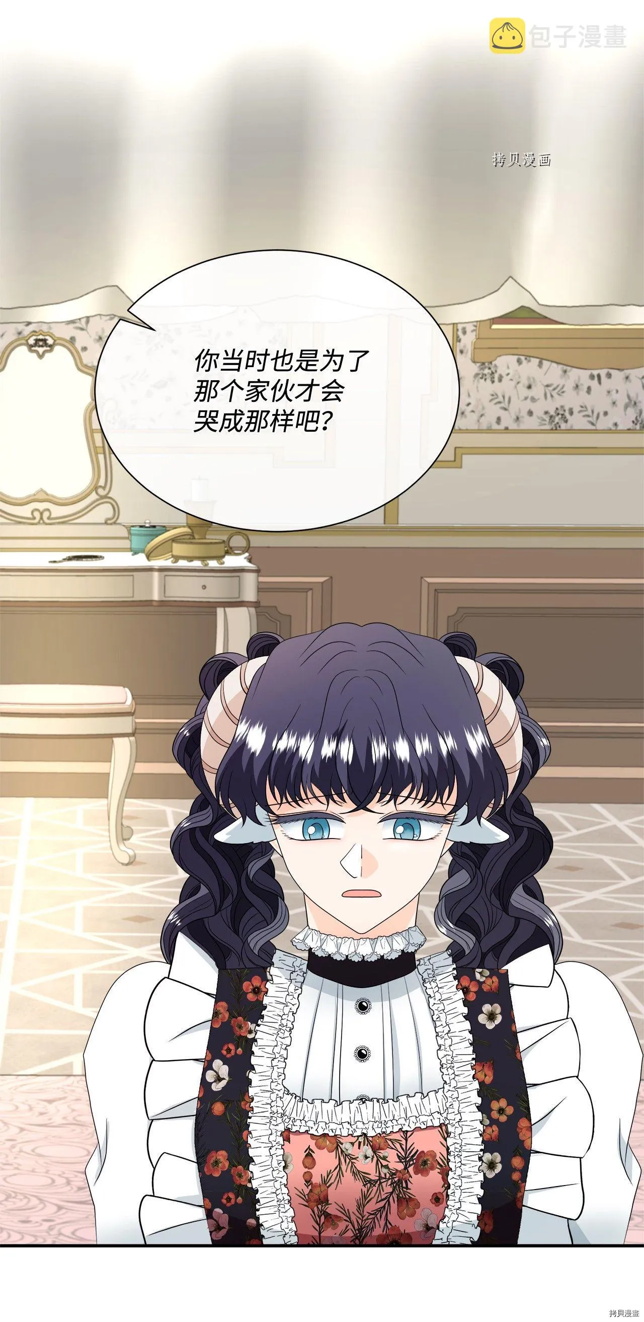 第17话 第35页