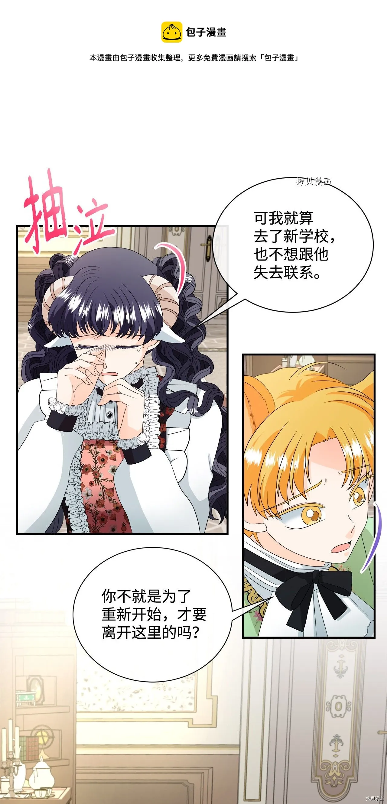 第17话 第49页